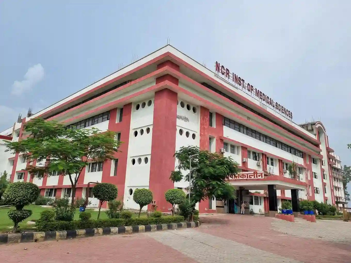 Medical College