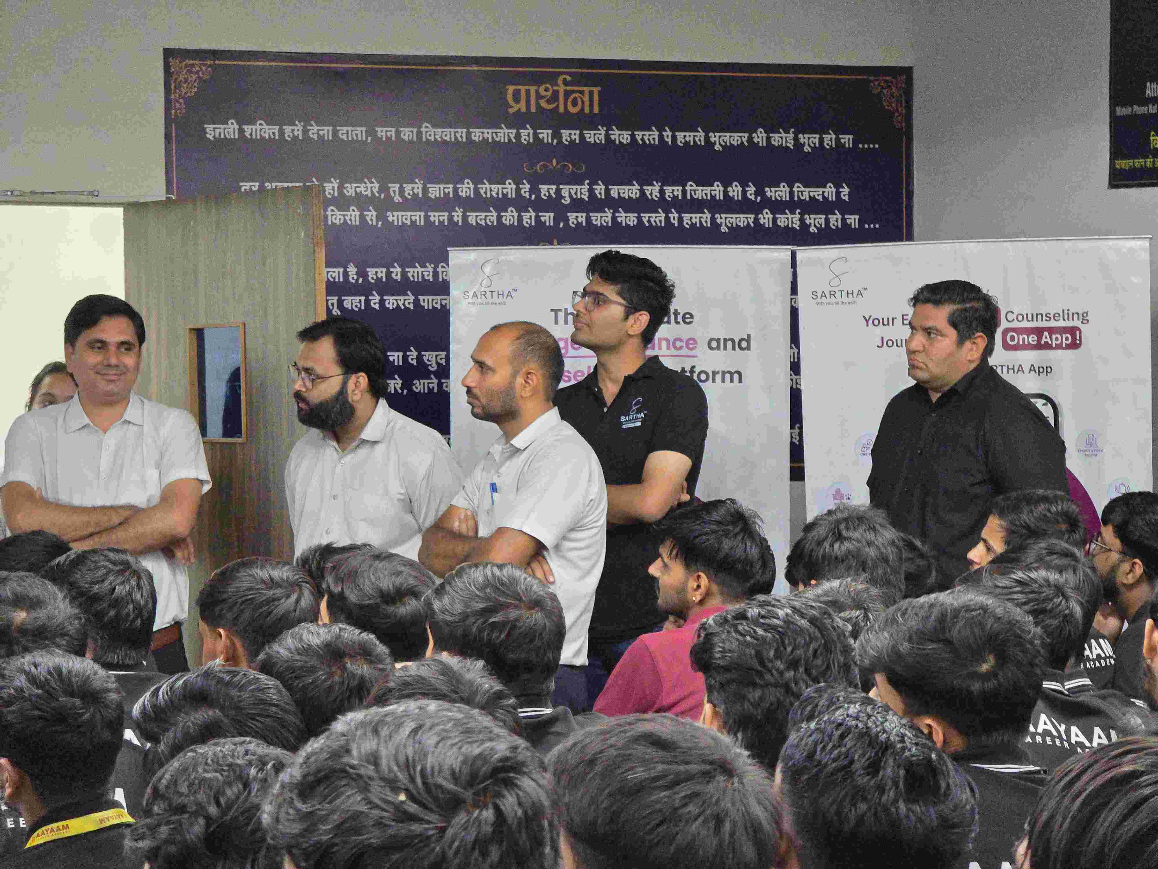 Offline Seminar at Sikar 5