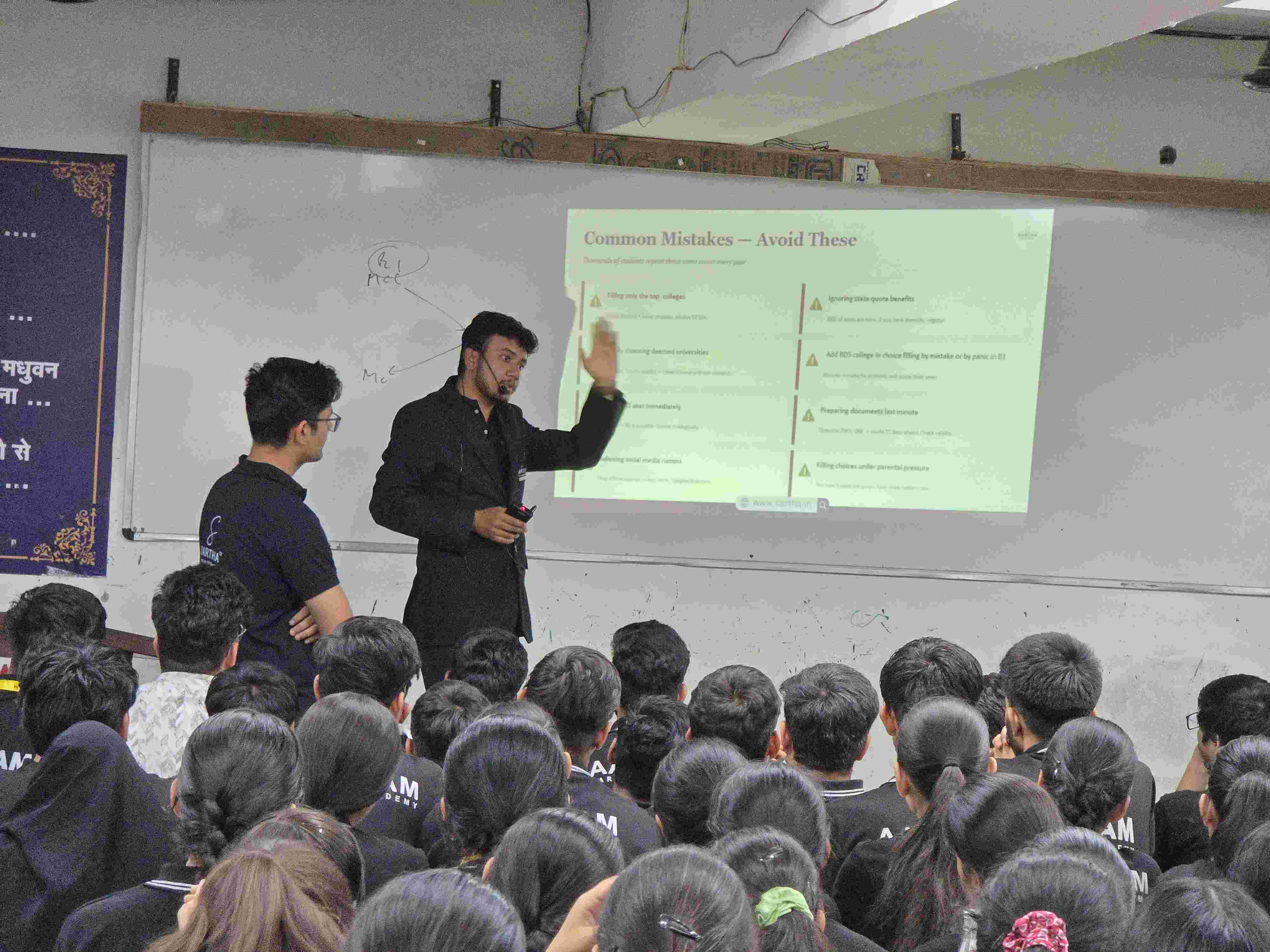 Offline Seminar at Sikar 7