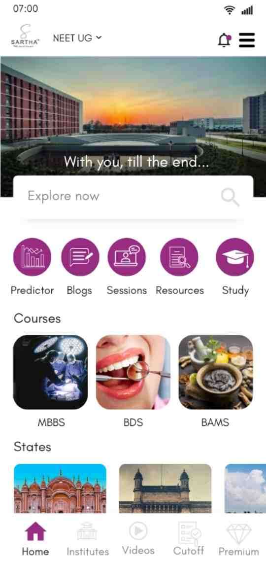 Sartha App Main Screenshot