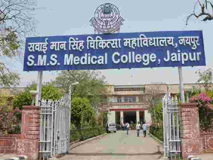 Medical College