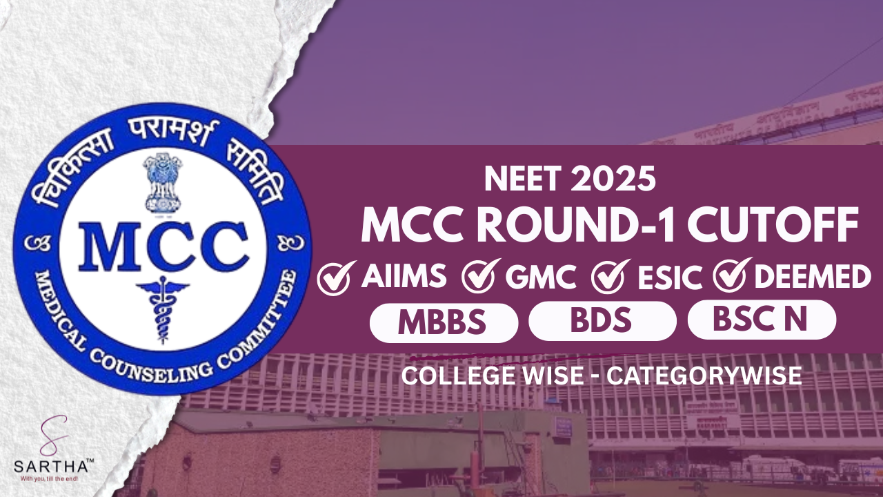 MCC ROUND 1 COLLEGEWISE COURSEWISE CUTOFF 2025