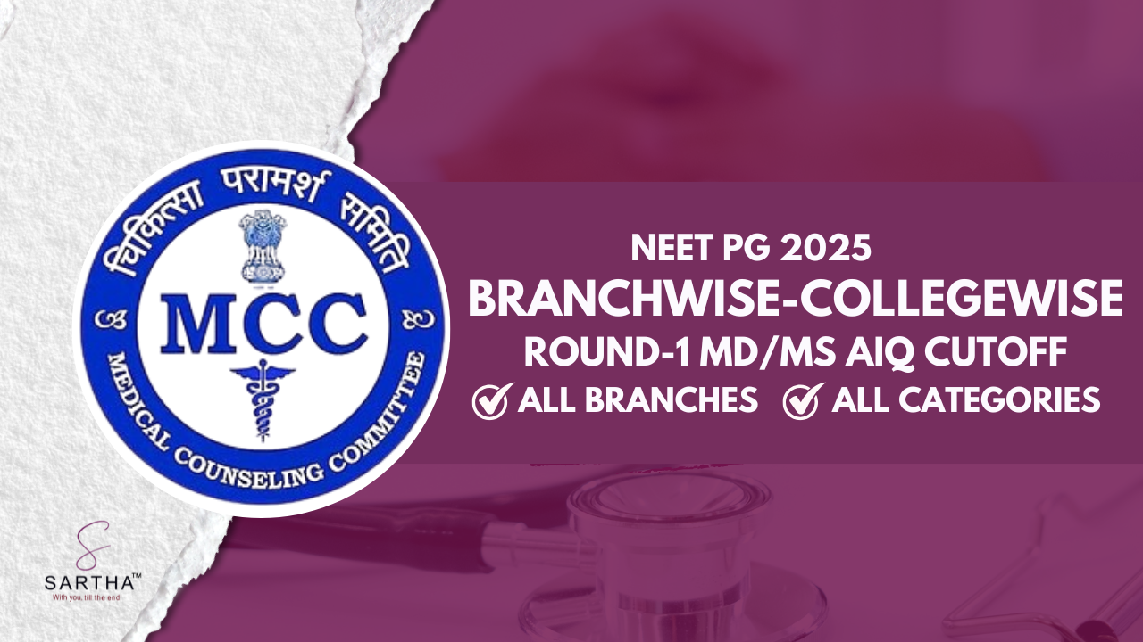 MCC ROUND-1 COLLEGEWISE-BRANCHWISE CUTOFF | NEET PG 2025 | ALL CATEGORIES