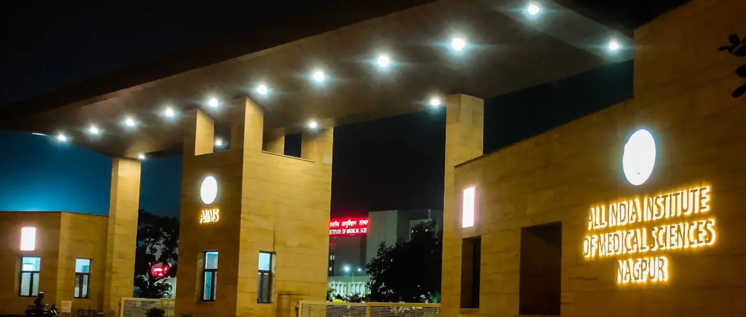 AIIMS Nagpur -All India Institute of Medical Science, Nagpur