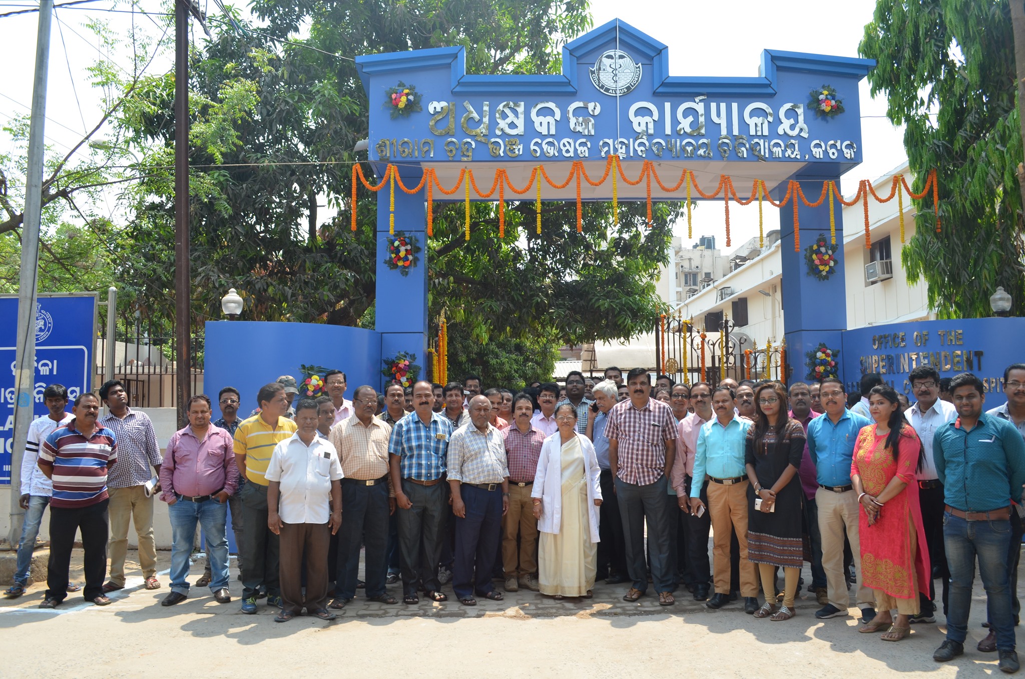 SCB Medical College, Cuttack campus view 4