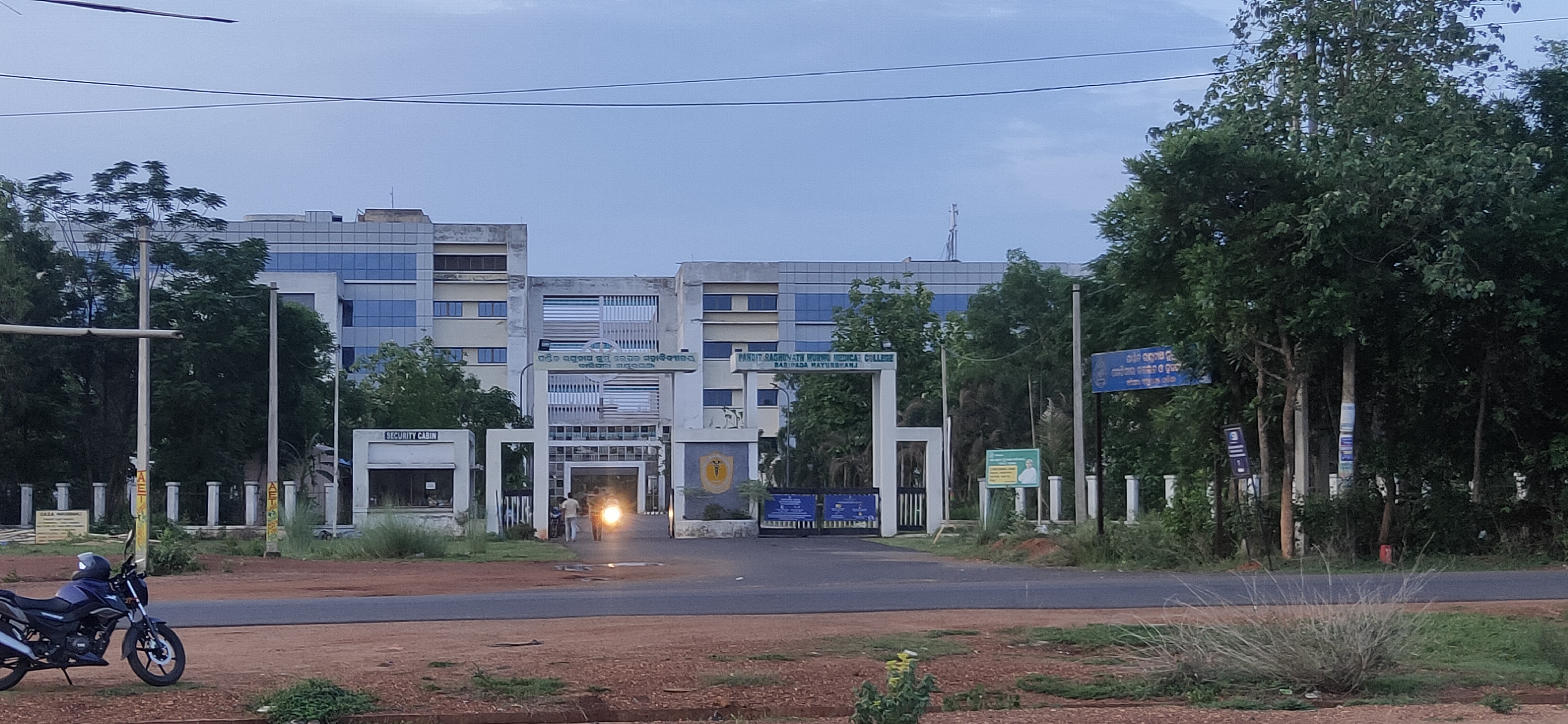 Pt. Raghunath Murmu Medical College and Hospital, Baripada, Odisha campus view 7
