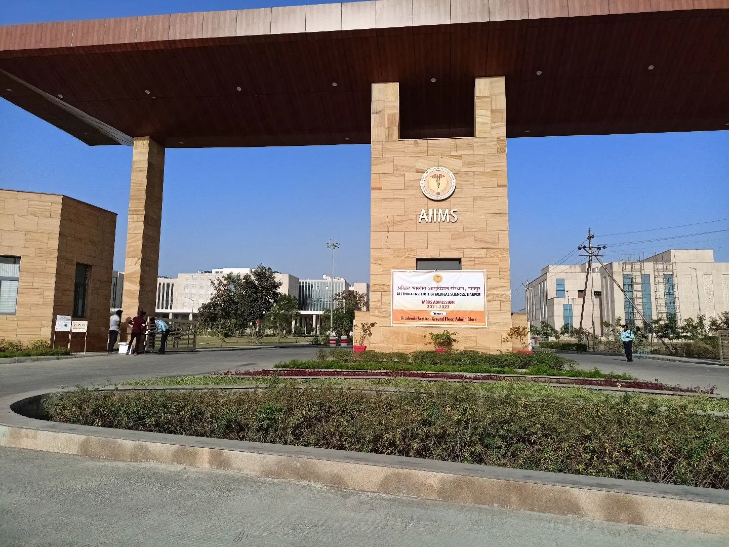 AIIMS Nagpur -All India Institute of Medical Science, Nagpur campus view 8