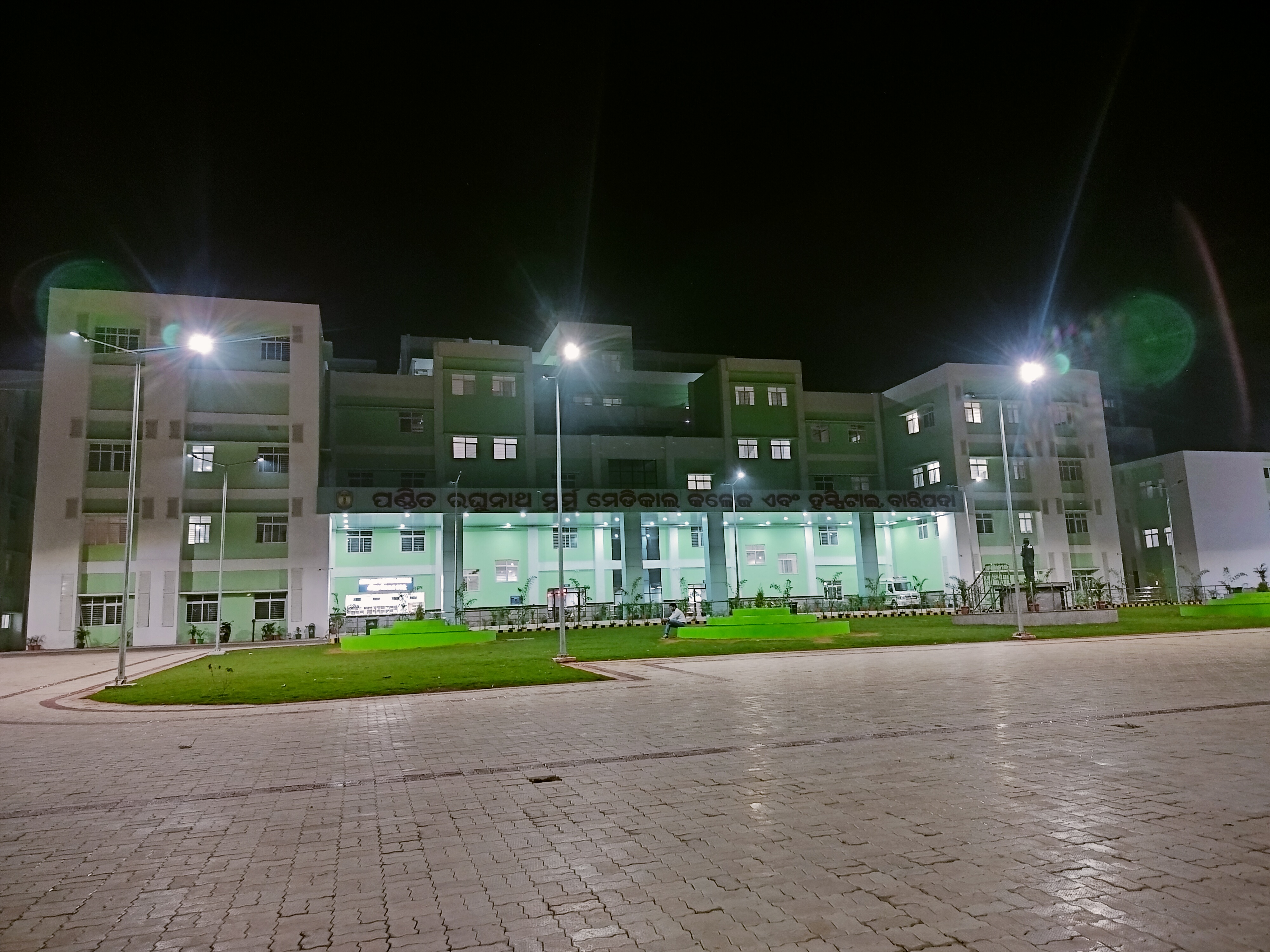 Pt. Raghunath Murmu Medical College and Hospital, Baripada, Odisha campus view 8