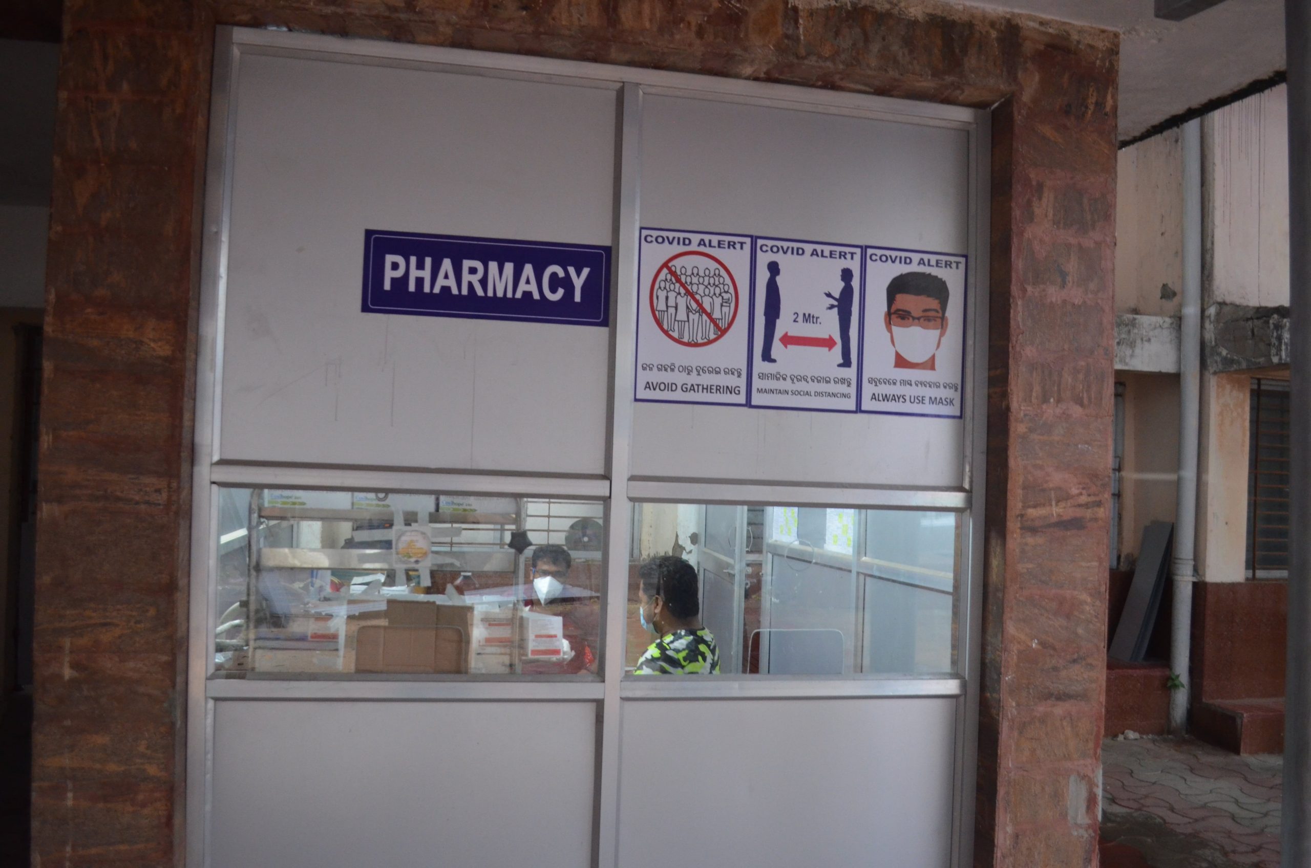 SCB Medical College, Cuttack campus view 11