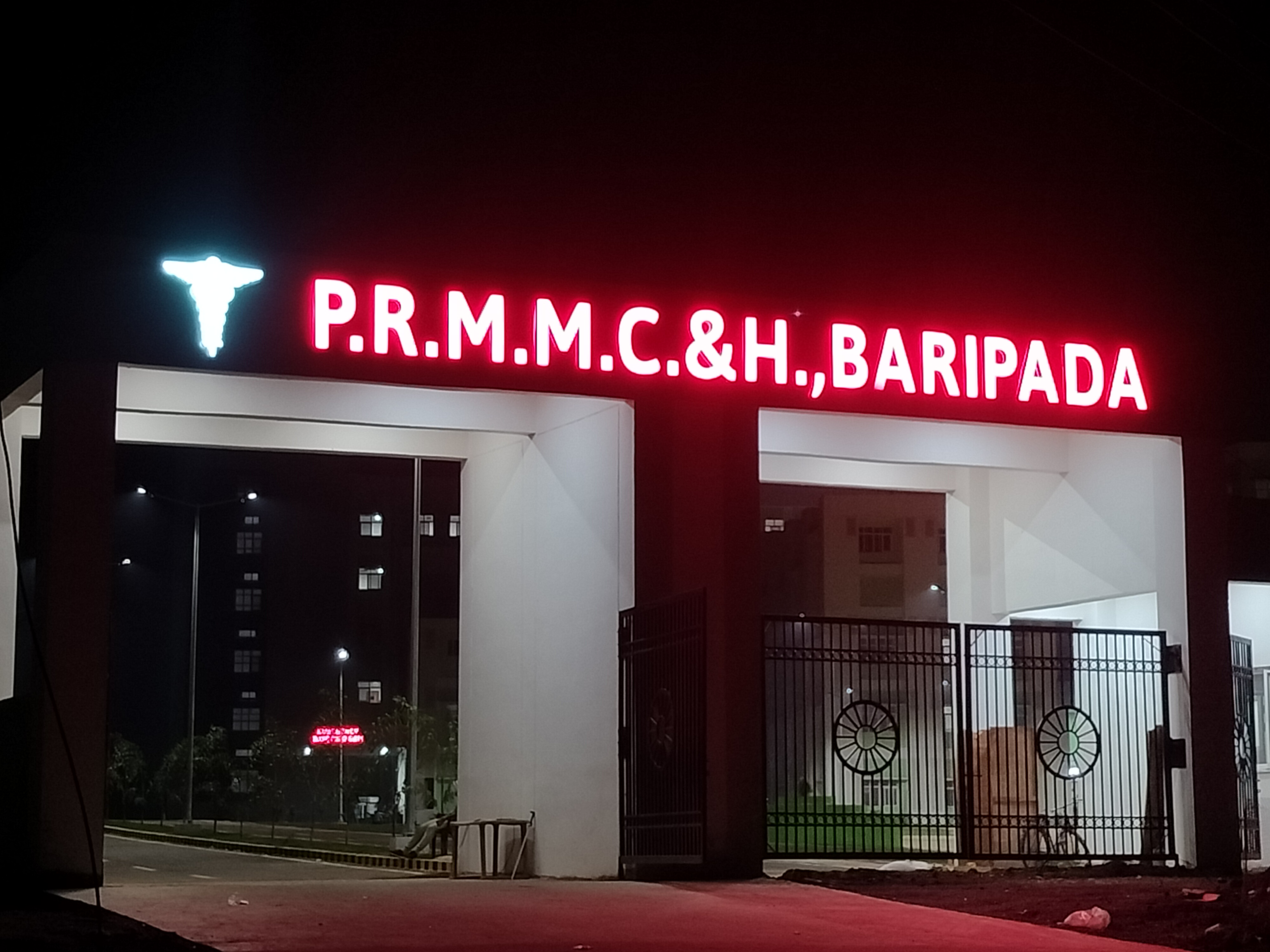 Pt. Raghunath Murmu Medical College and Hospital, Baripada, Odisha campus view 10