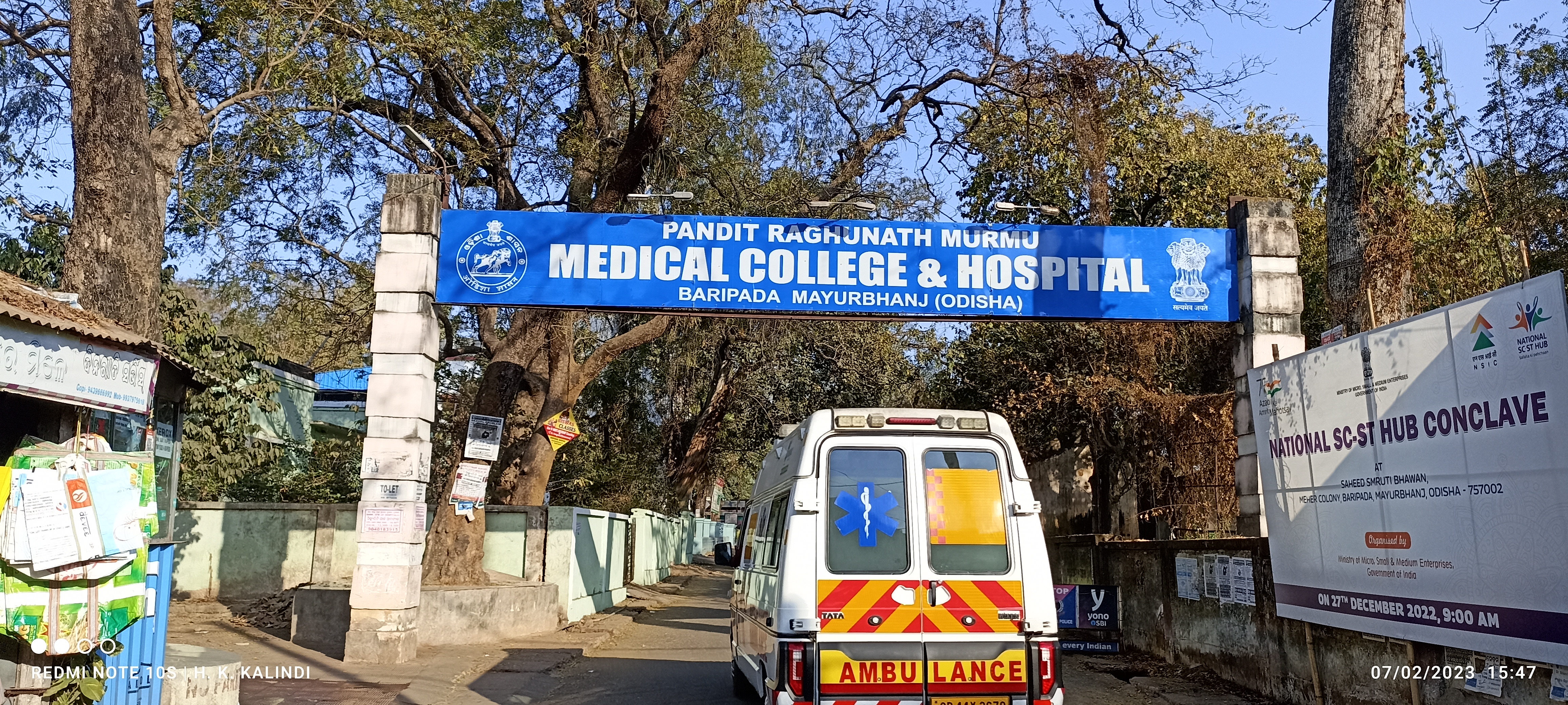 Pt. Raghunath Murmu Medical College and Hospital, Baripada, Odisha campus view 12