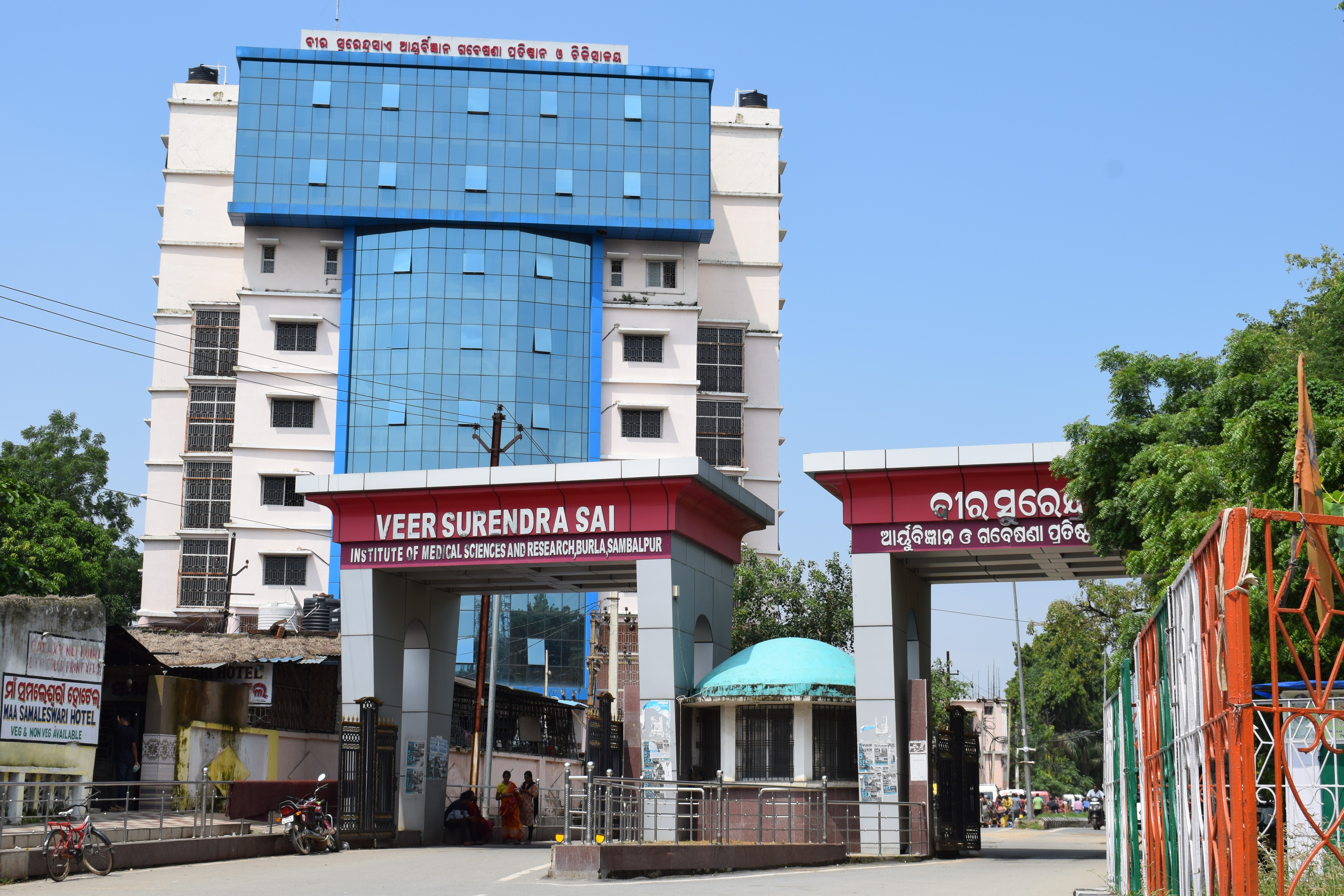 Veer Surendra Sai Institute of Medical Sciences and Research, Burla campus
