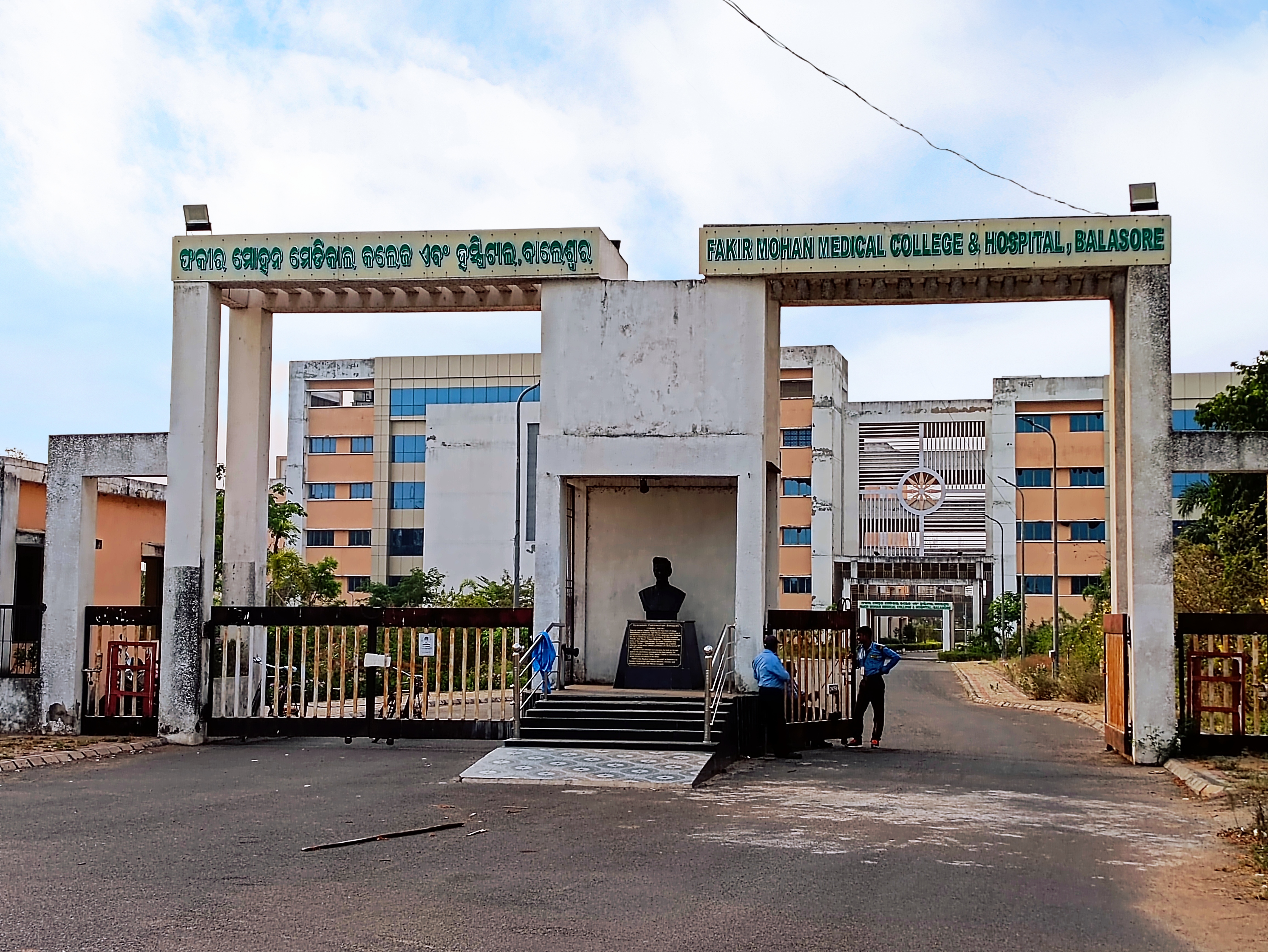 Government Medical College & Hospital (Fakir Mohan Medical College & Hospital), Balasore campus