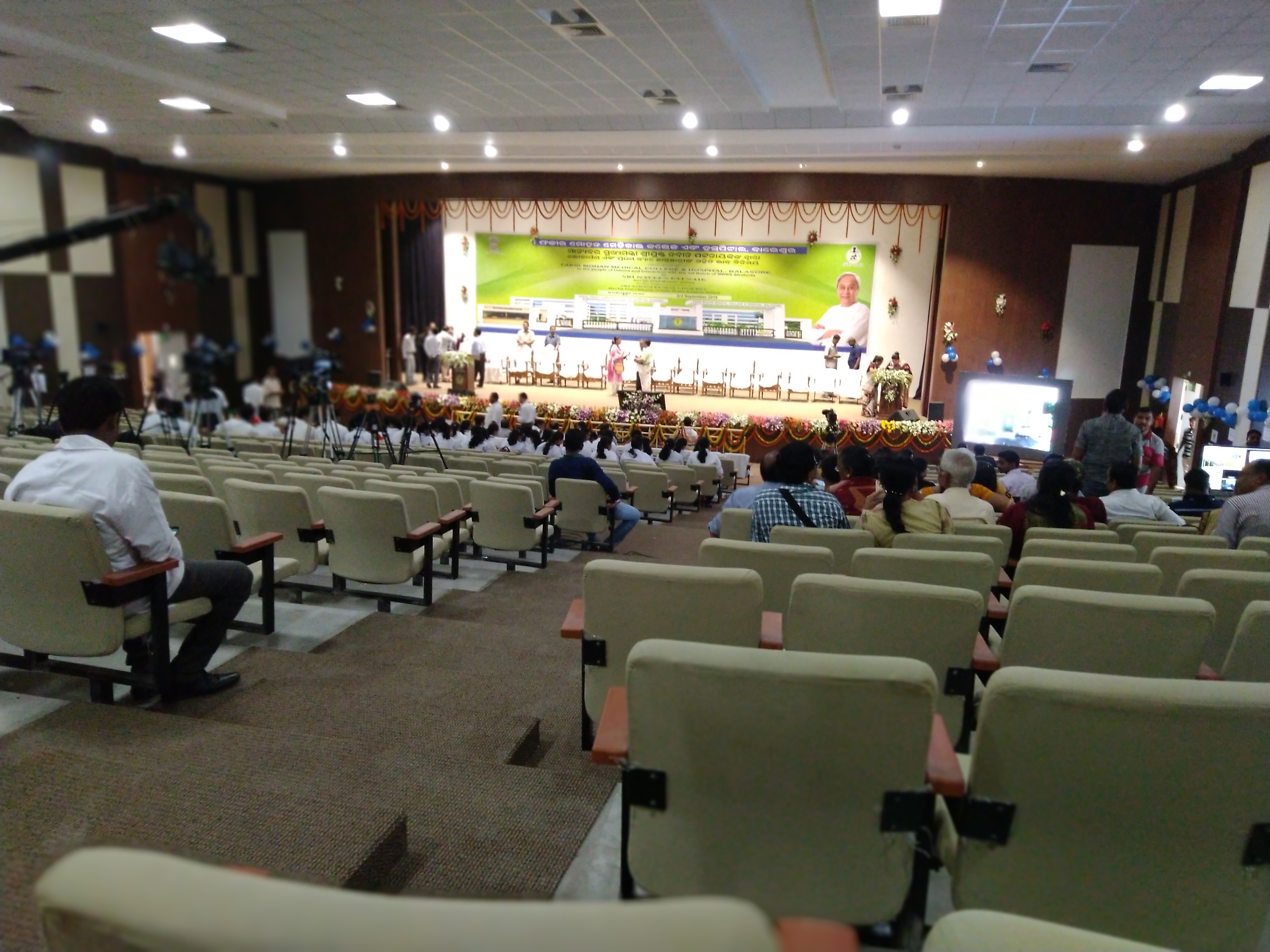 Government Medical College & Hospital (Fakir Mohan Medical College & Hospital), Balasore campus view 7