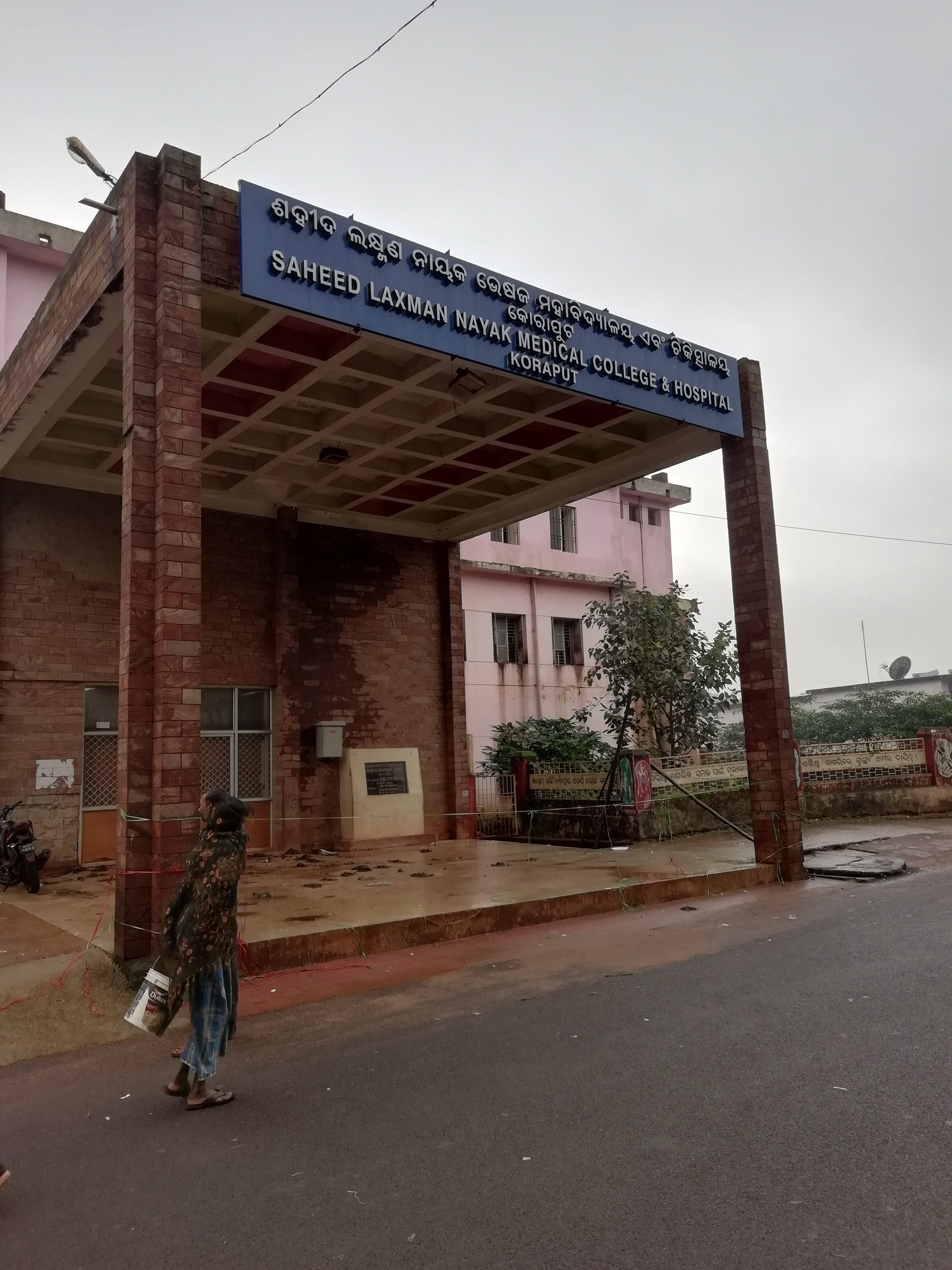Saheed Laxman Nayak Medical College & Hospital, Koraput campus view 7