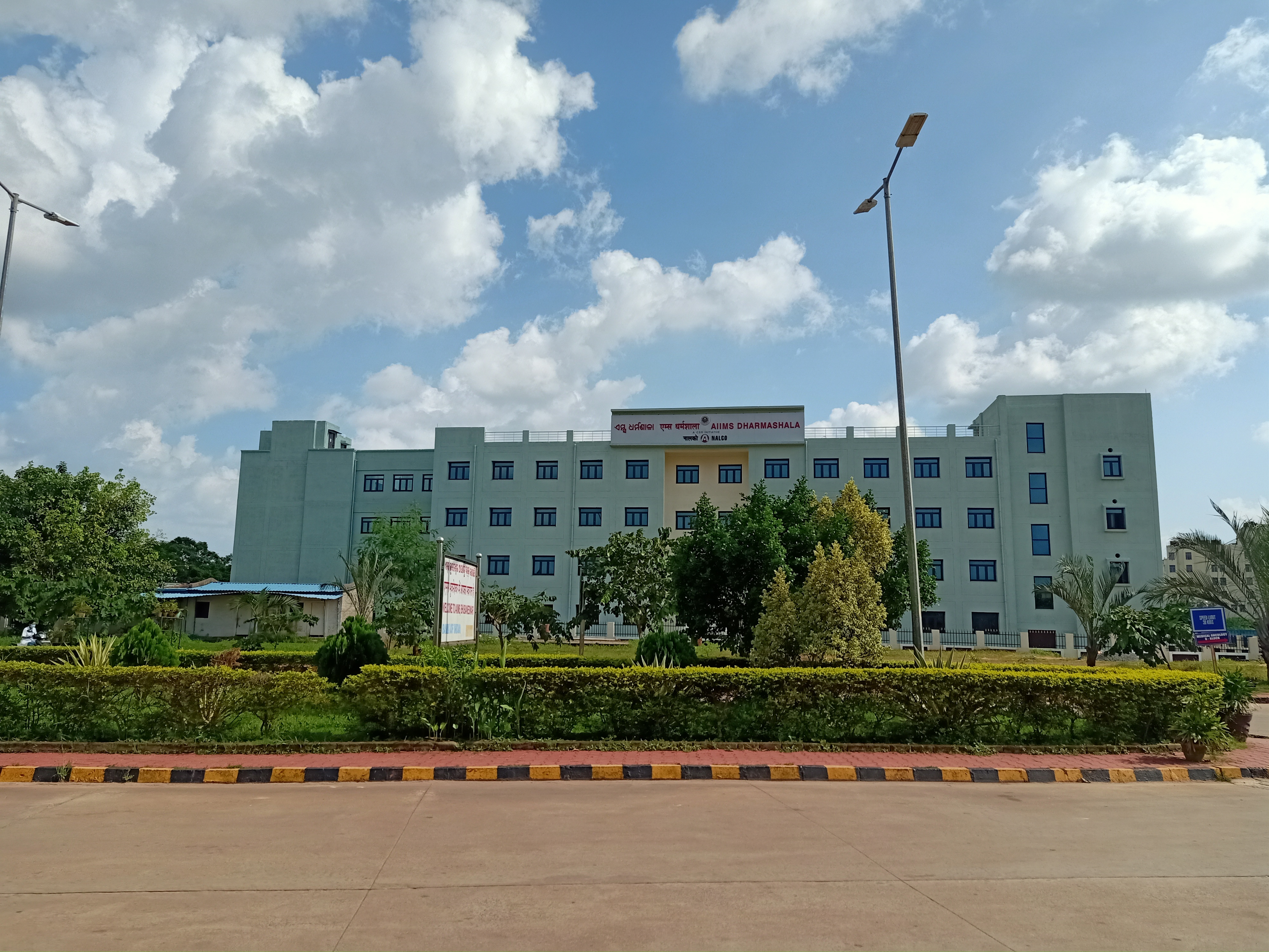 AIIMS Bhubaneswar -All India Institute of Medical Sciences, Bhubaneswar campus view 2