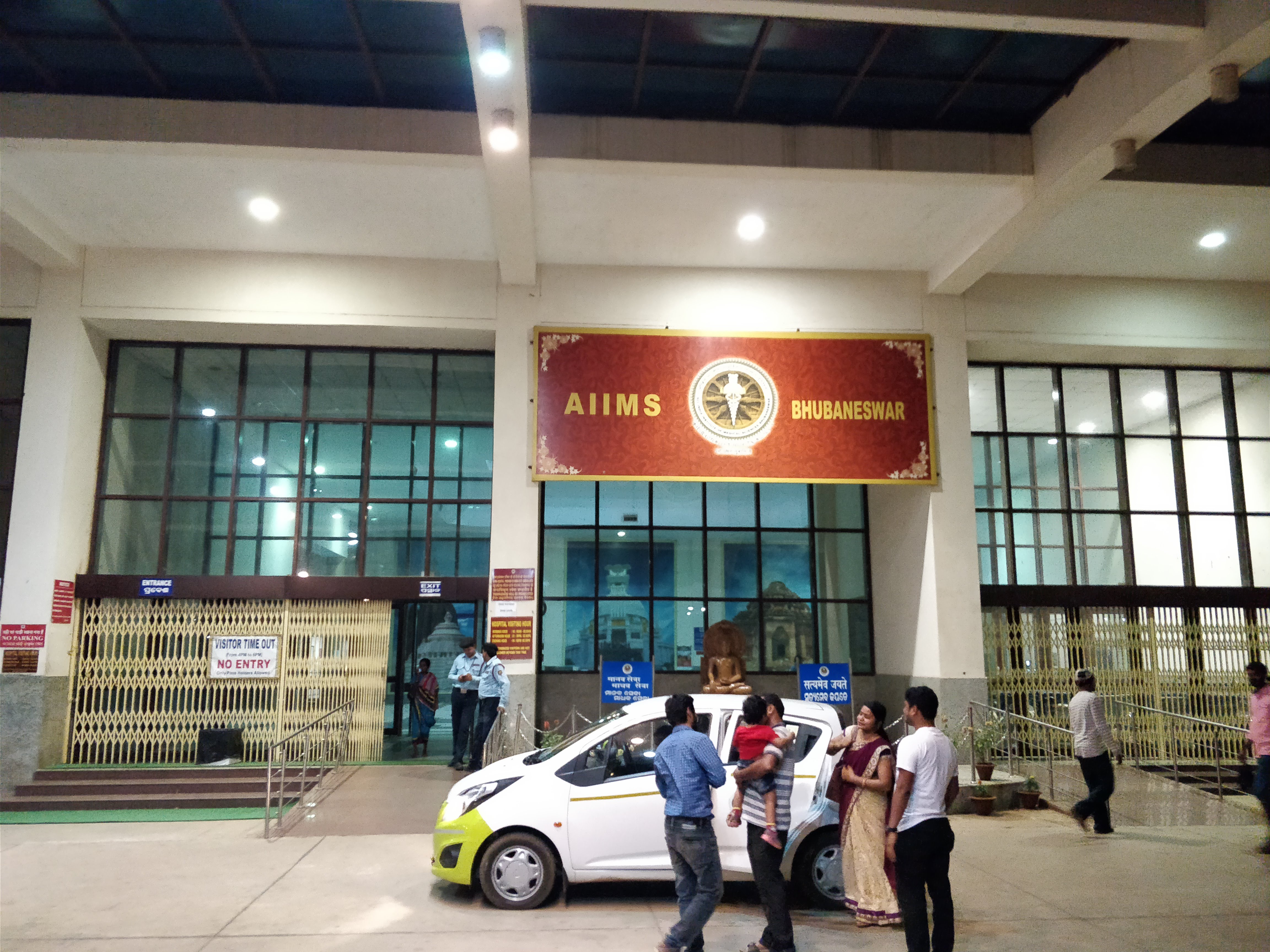 AIIMS Bhubaneswar -All India Institute of Medical Sciences, Bhubaneswar campus view 8