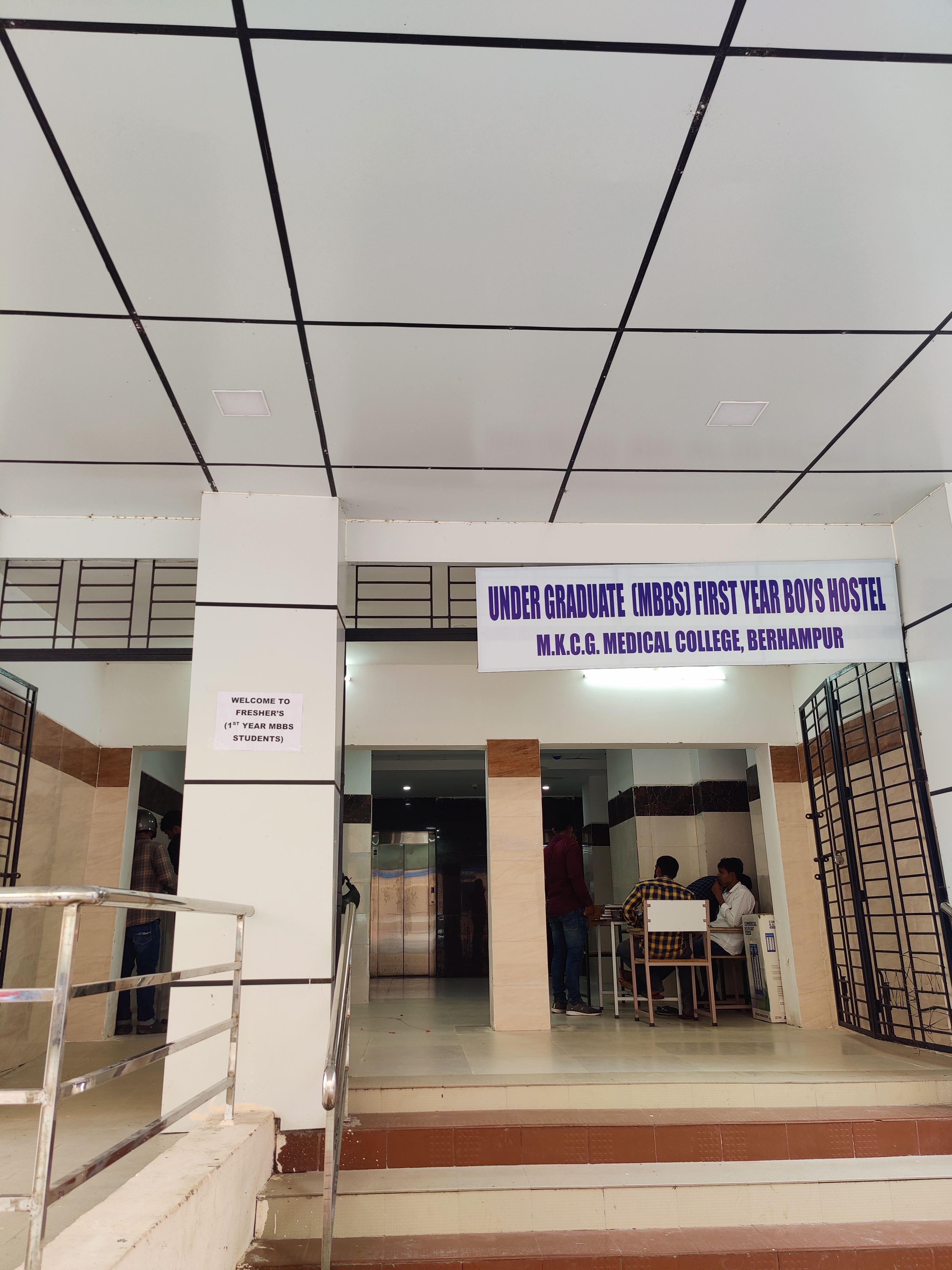 MKCG Medical College, Berhampur, Odisha campus view 6