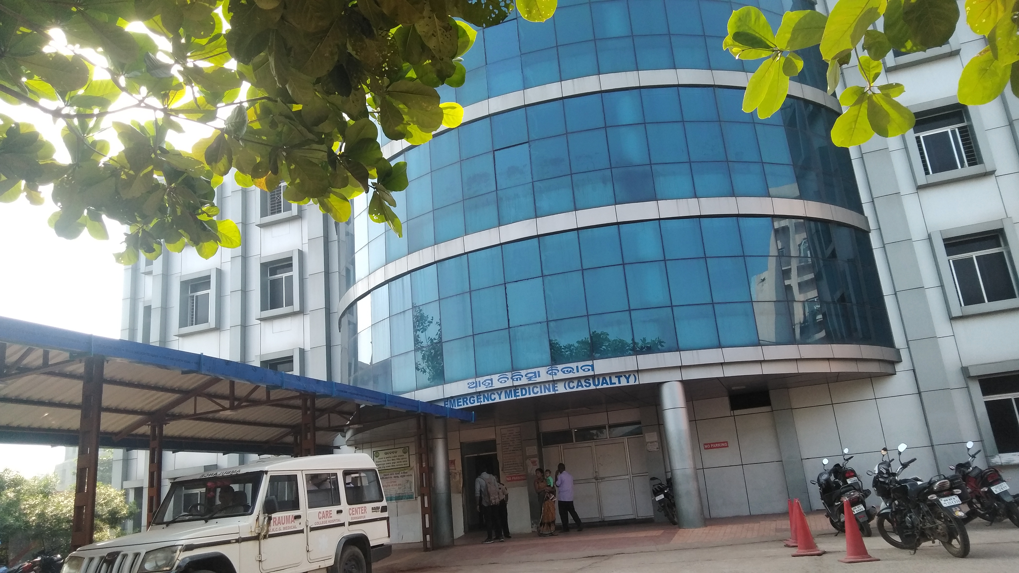 MKCG Medical College, Berhampur, Odisha campus view 4