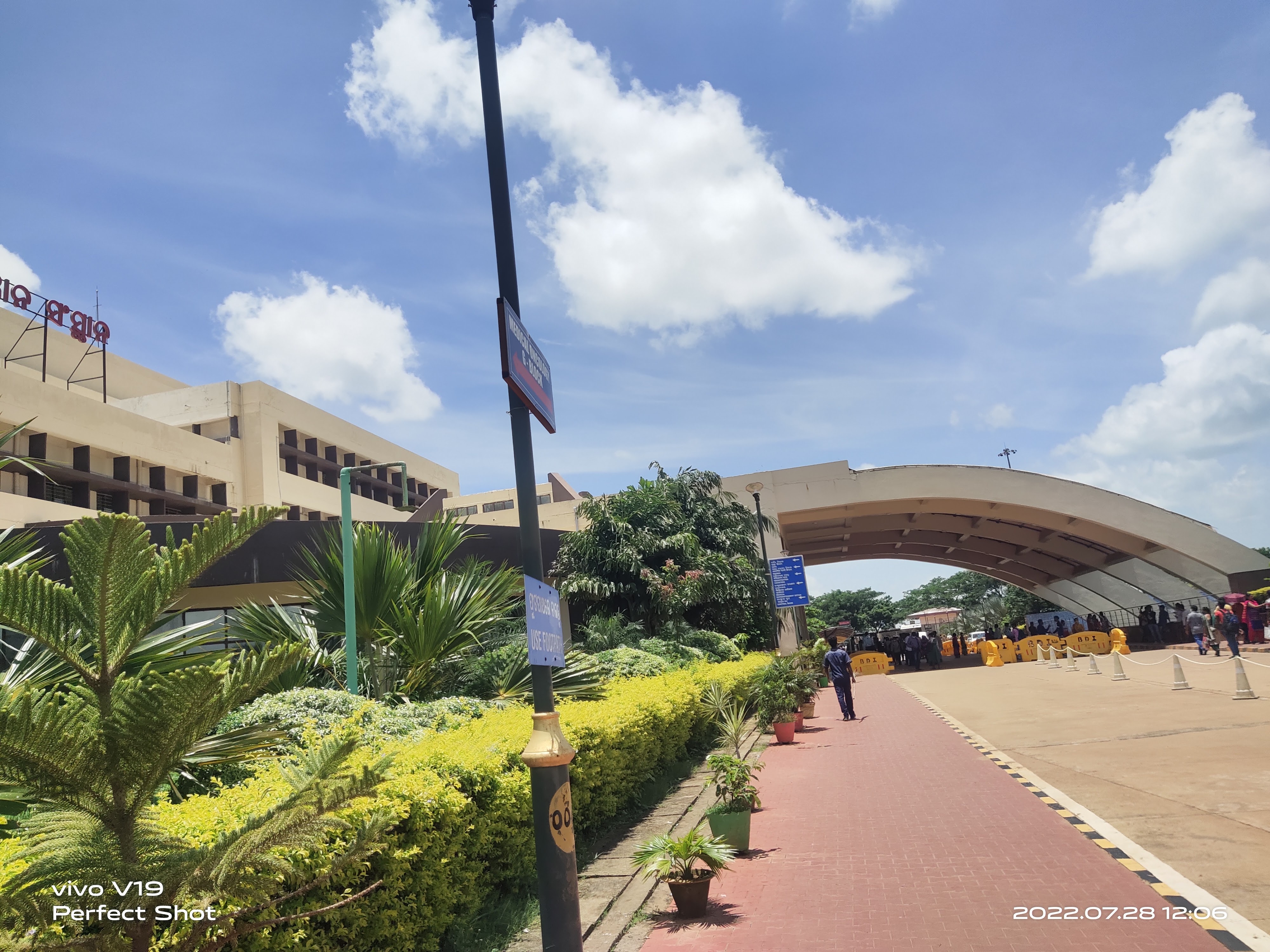 AIIMS Bhubaneswar -All India Institute of Medical Sciences, Bhubaneswar campus view 12