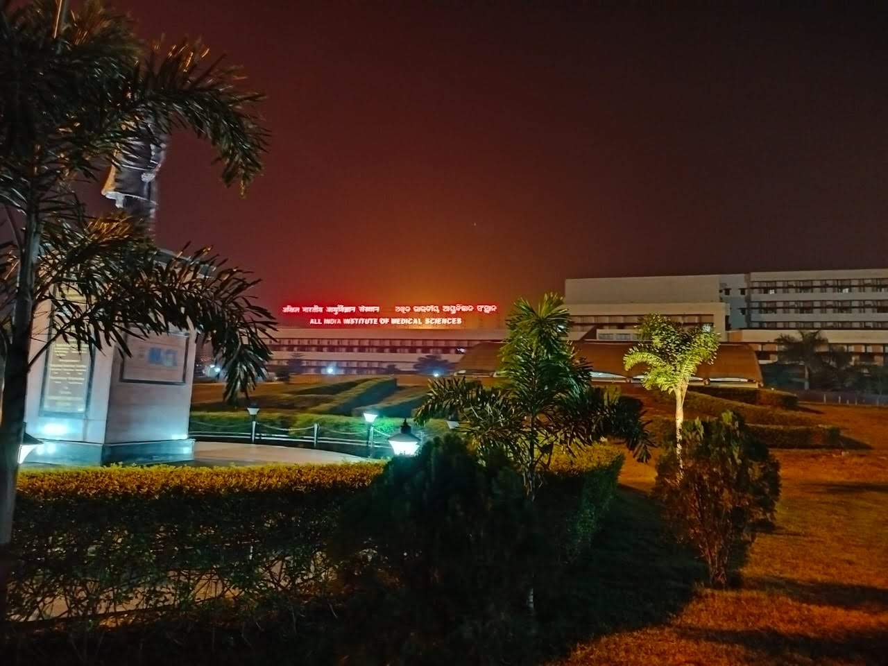 AIIMS Bhubaneswar -All India Institute of Medical Sciences, Bhubaneswar campus view 10