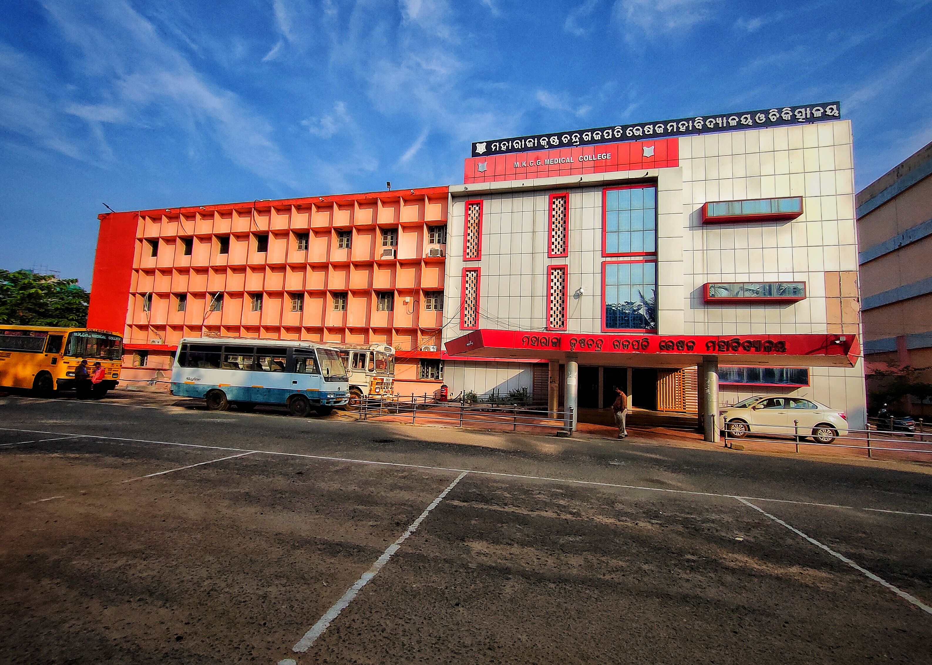 MKCG Medical College, Berhampur, Odisha campus view 9