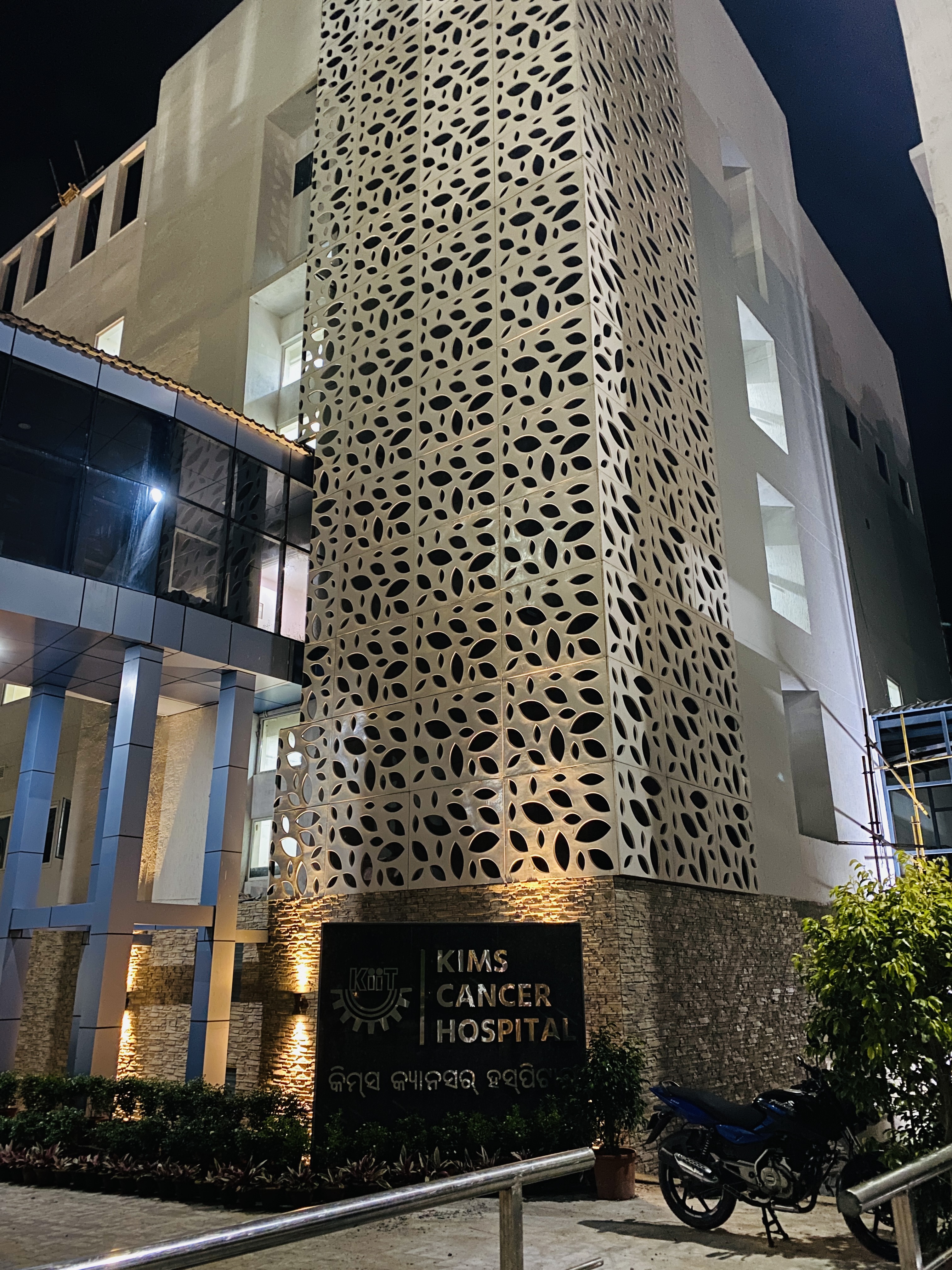 Kalinga Institute of Medical Sciences, Bhubaneswar campus view 8