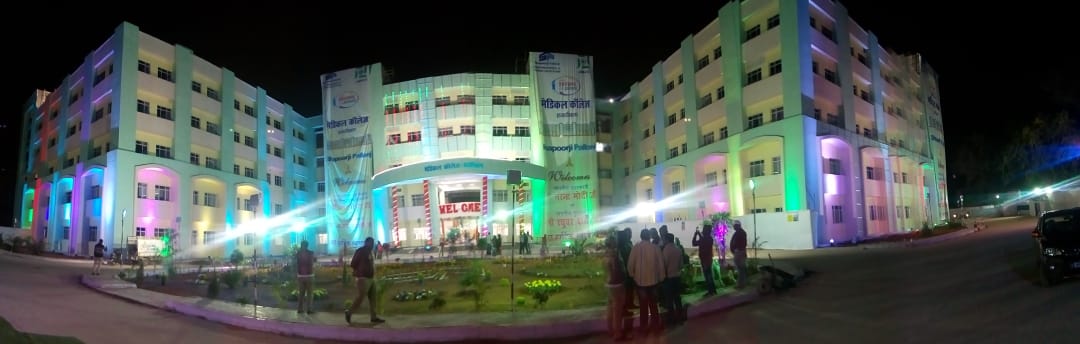 SHEIKH BHIKHARI MEDICAL COLLEGE. , Hazaribagh campus view 6