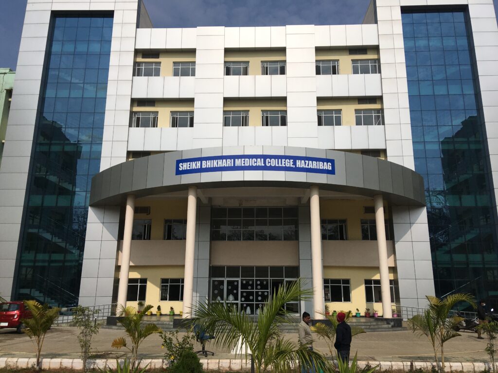 SHEIKH BHIKHARI MEDICAL COLLEGE. , Hazaribagh campus view 2