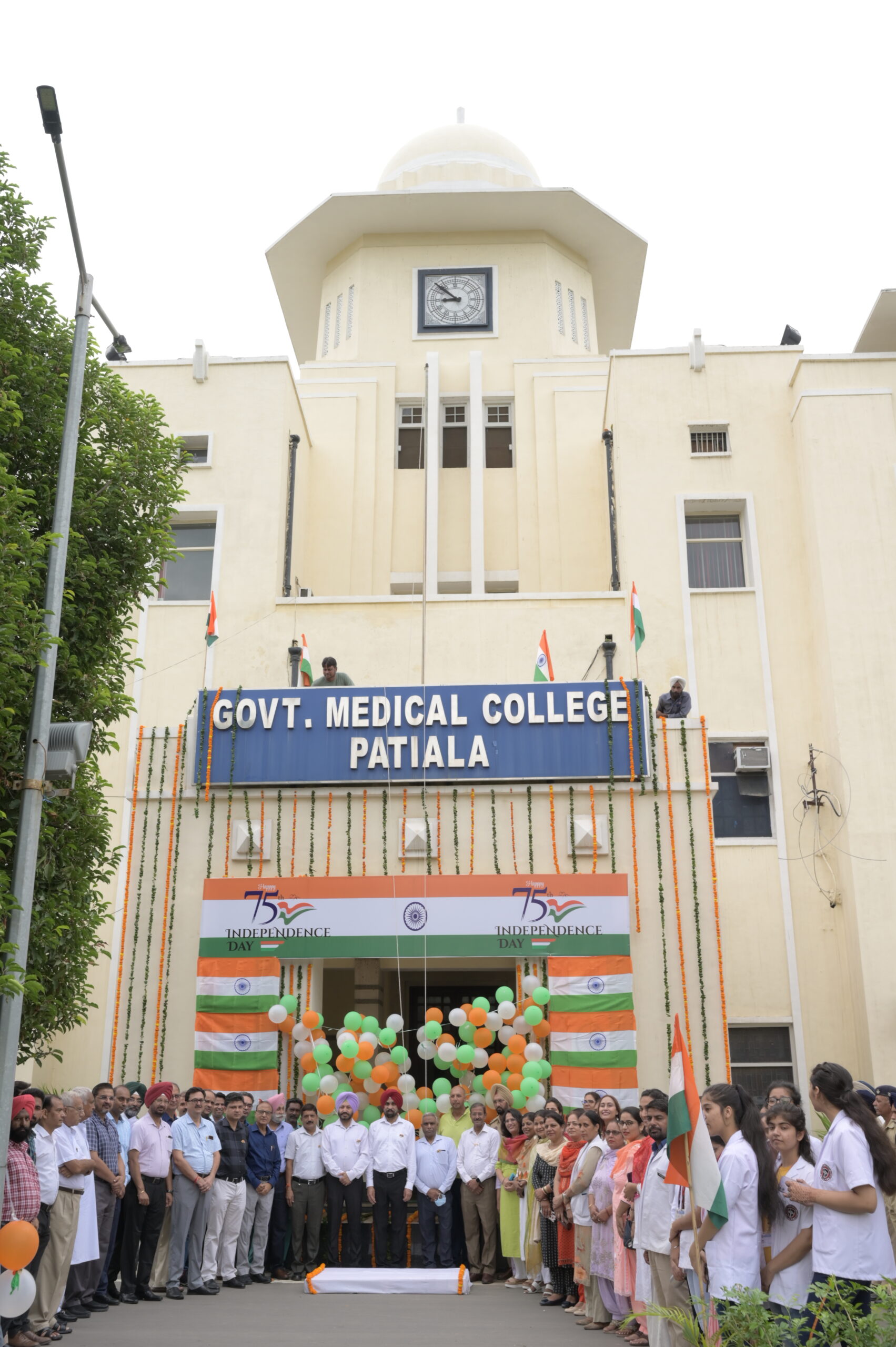 Government Medical College, Patiala campus view 6
