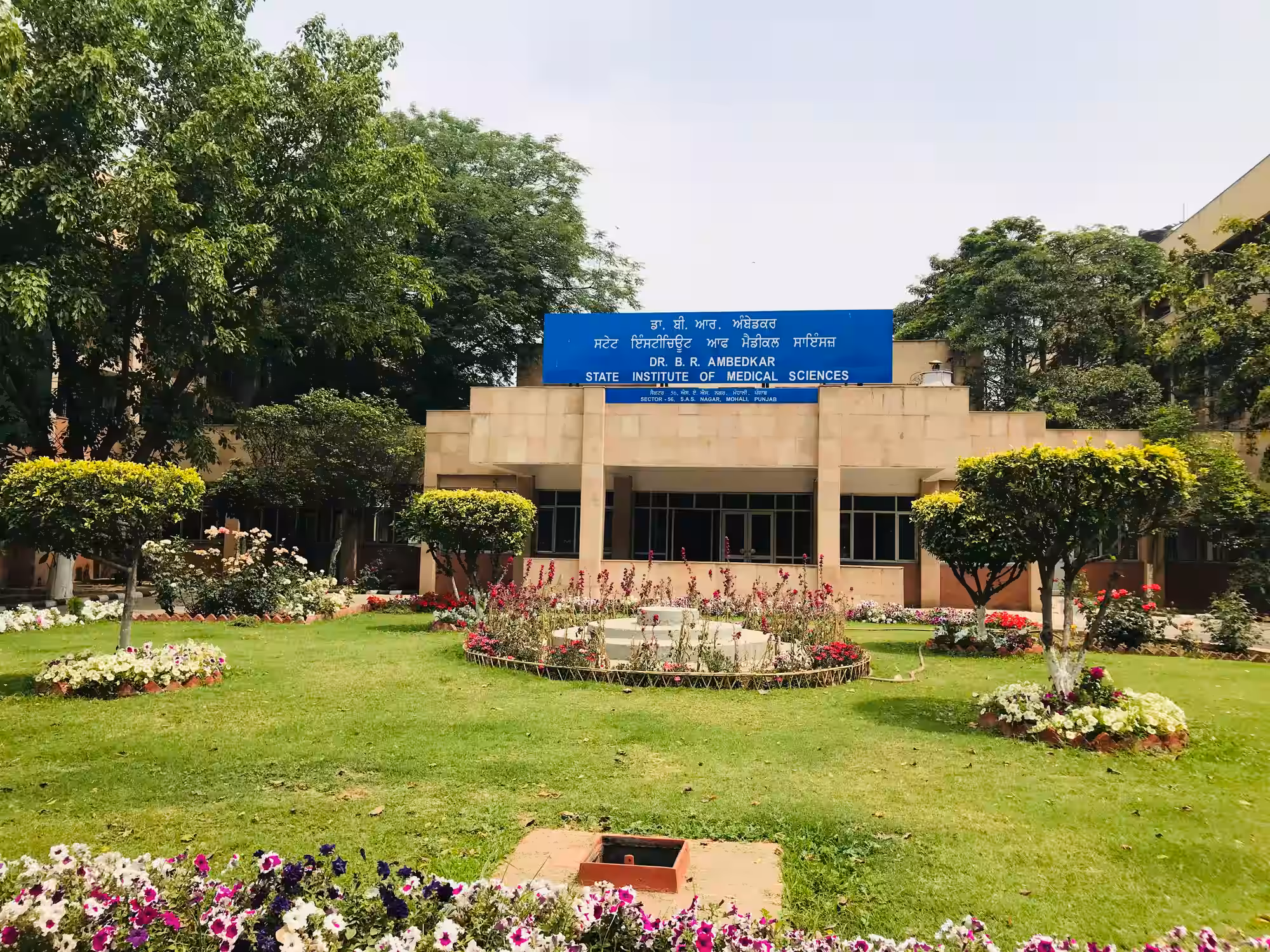 Dr. B.R. Ambedkar State Institute Of Medical Sciences, Mohali campus view 6