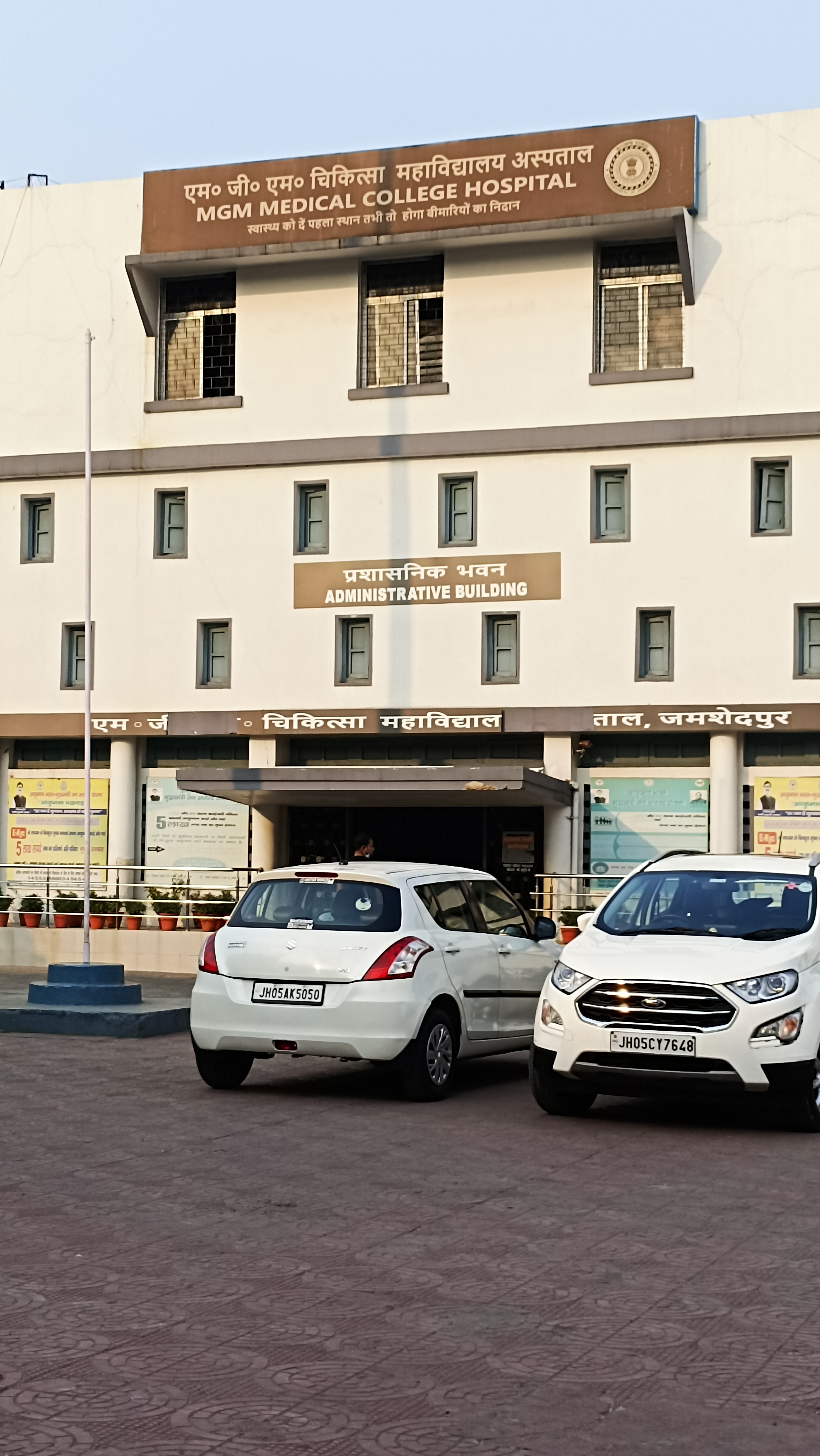 College Campus Image