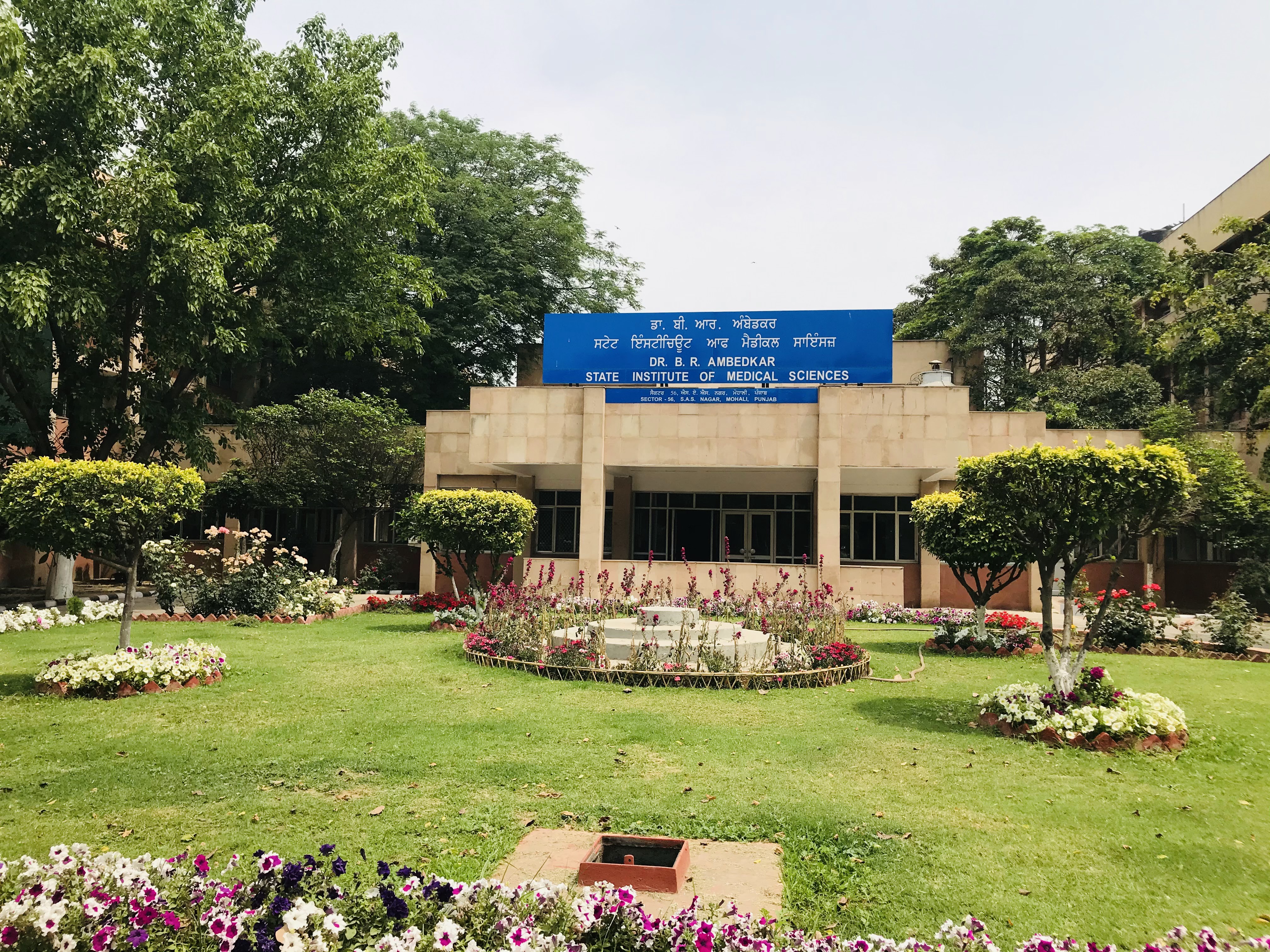 Dr. B.R. Ambedkar State Institute Of Medical Sciences, Mohali campus