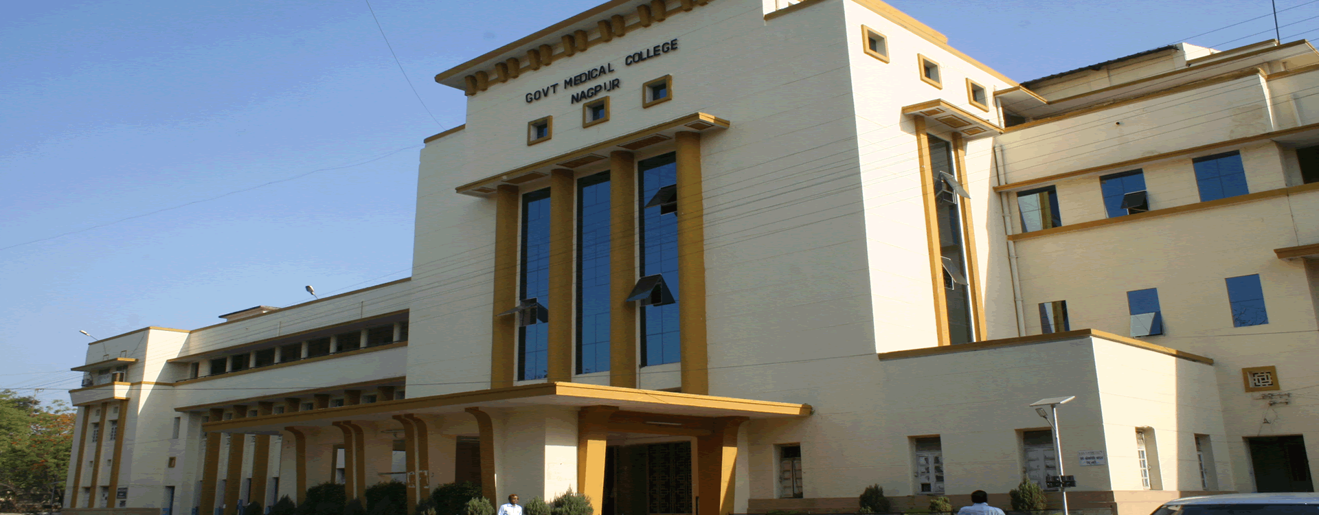 Government Medical College, Nagpur

 campus