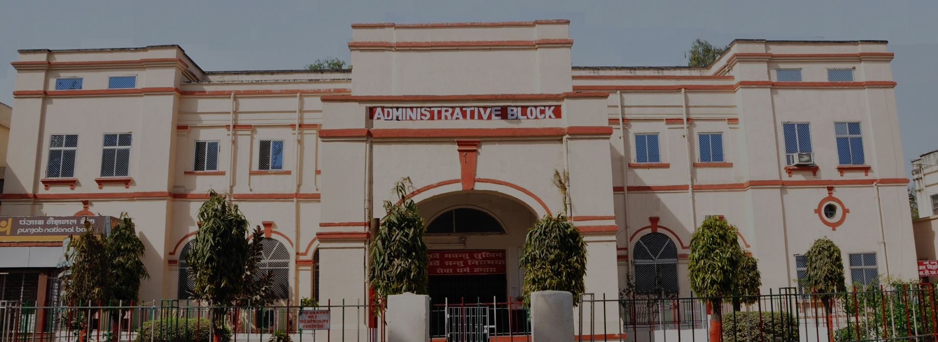 Patna Medical College, Patna campus