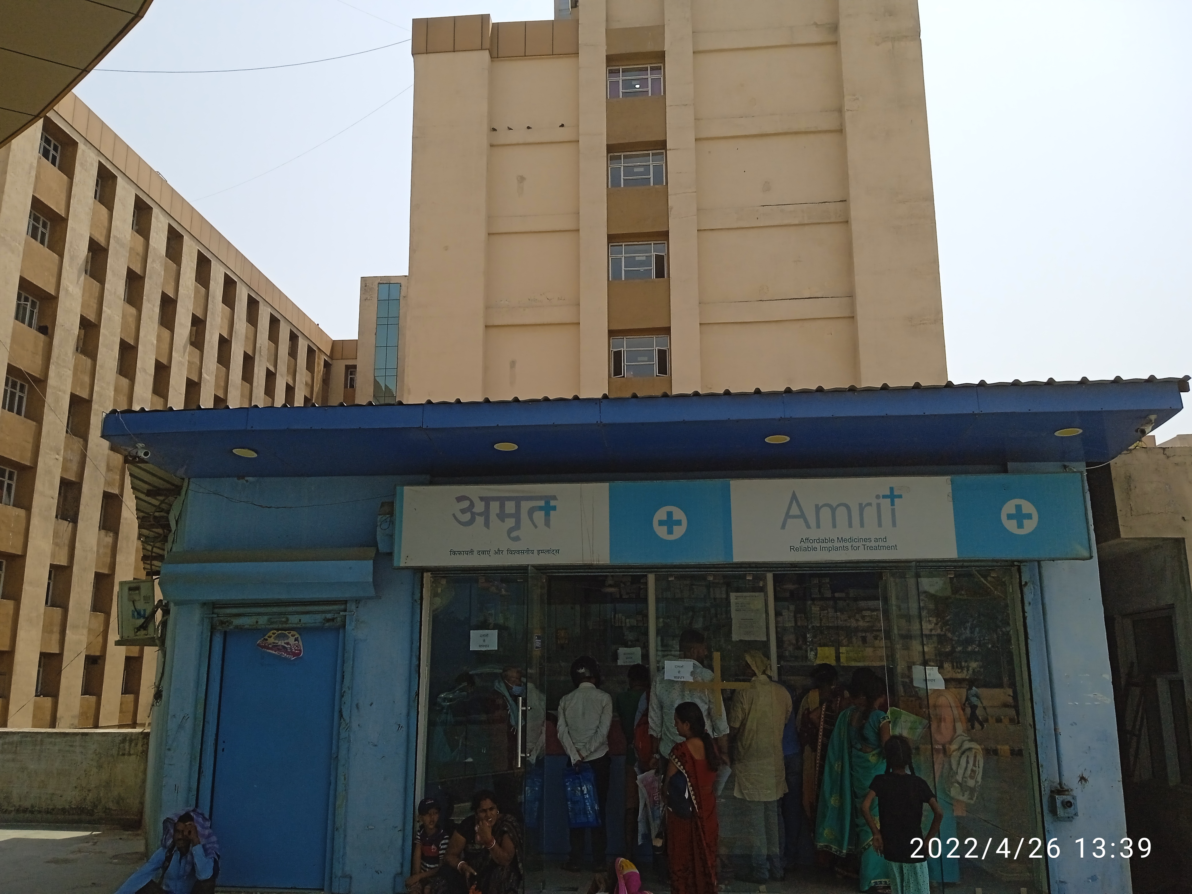 AIIMS Patna -All India Institute of Medical Sciences, Patna campus view 2