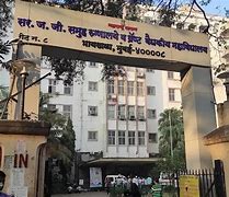 Rajarshee Chhatrapati Shahu Maharaj Government Medical College, Kolhapur
 campus view 5