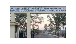 Rajarshee Chhatrapati Shahu Maharaj Government Medical College, Kolhapur
 campus view 6