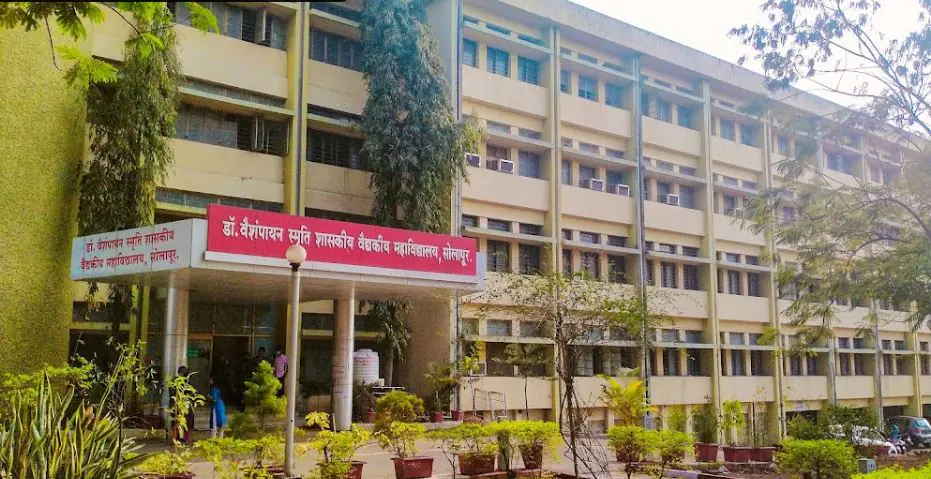 Dr. Shankarrao Chavan Govt. Medical College, Nanded
 campus view 5