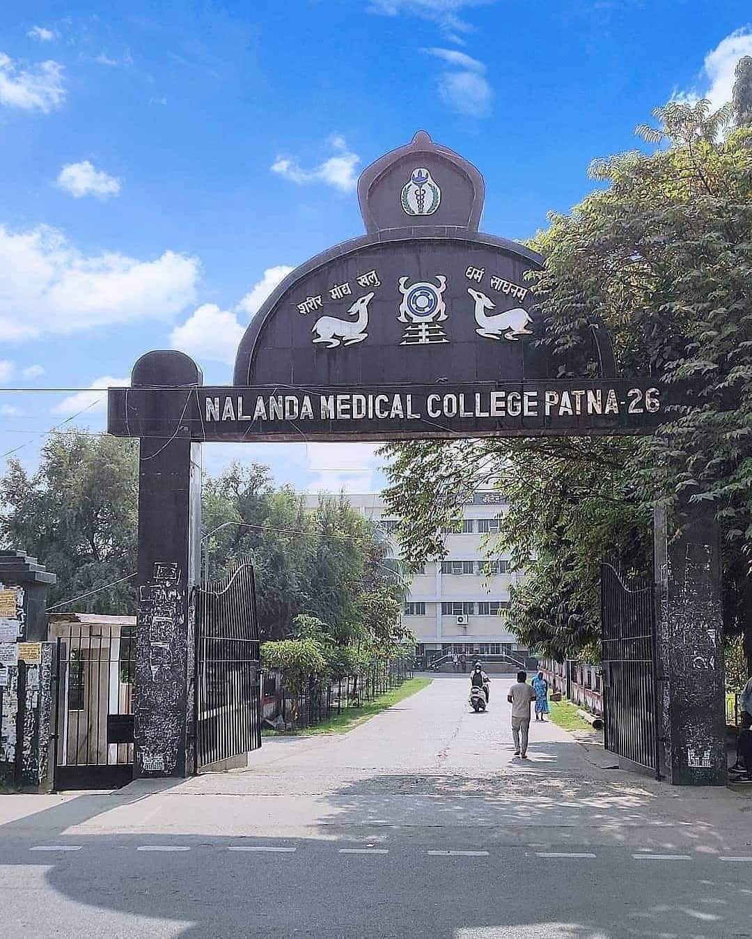 Nalanda Medical College, Patna campus view 3