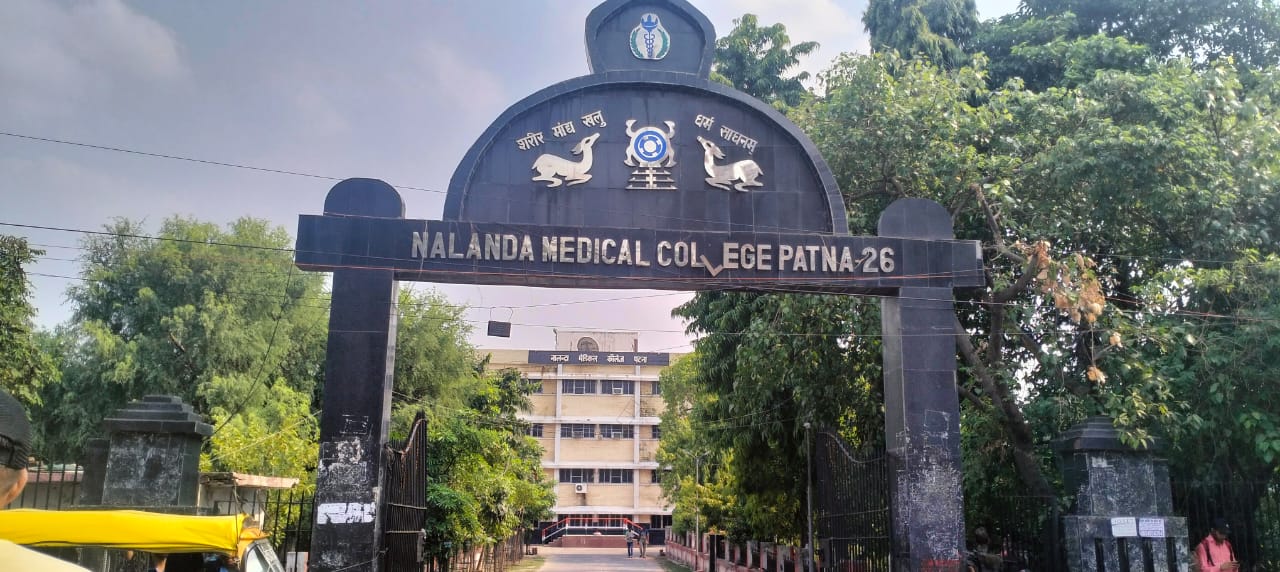 Nalanda Medical College, Patna campus view 4