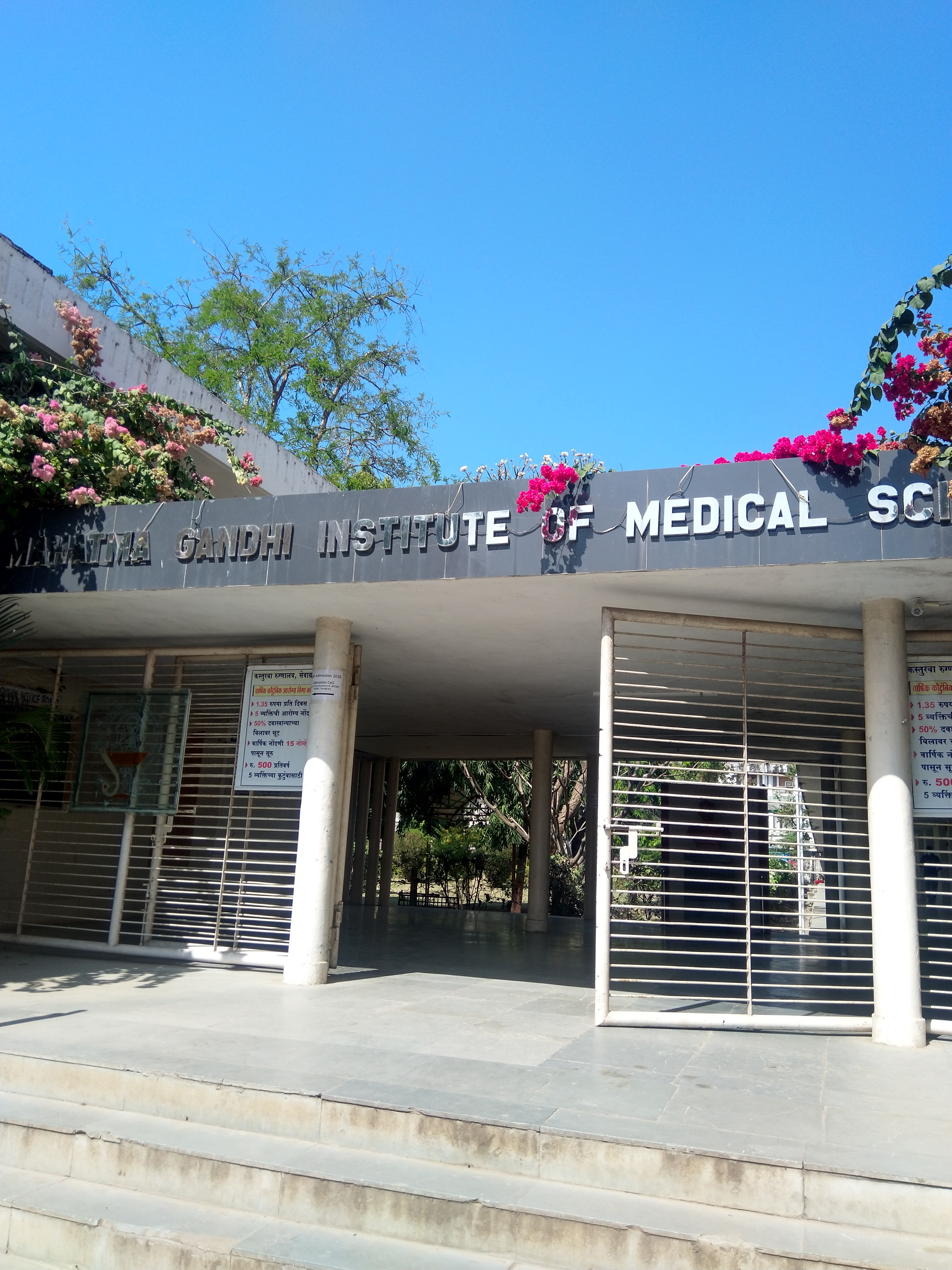 Mahatma Gandhi Institute of Medical Sciences, Sevagram, Wardha
