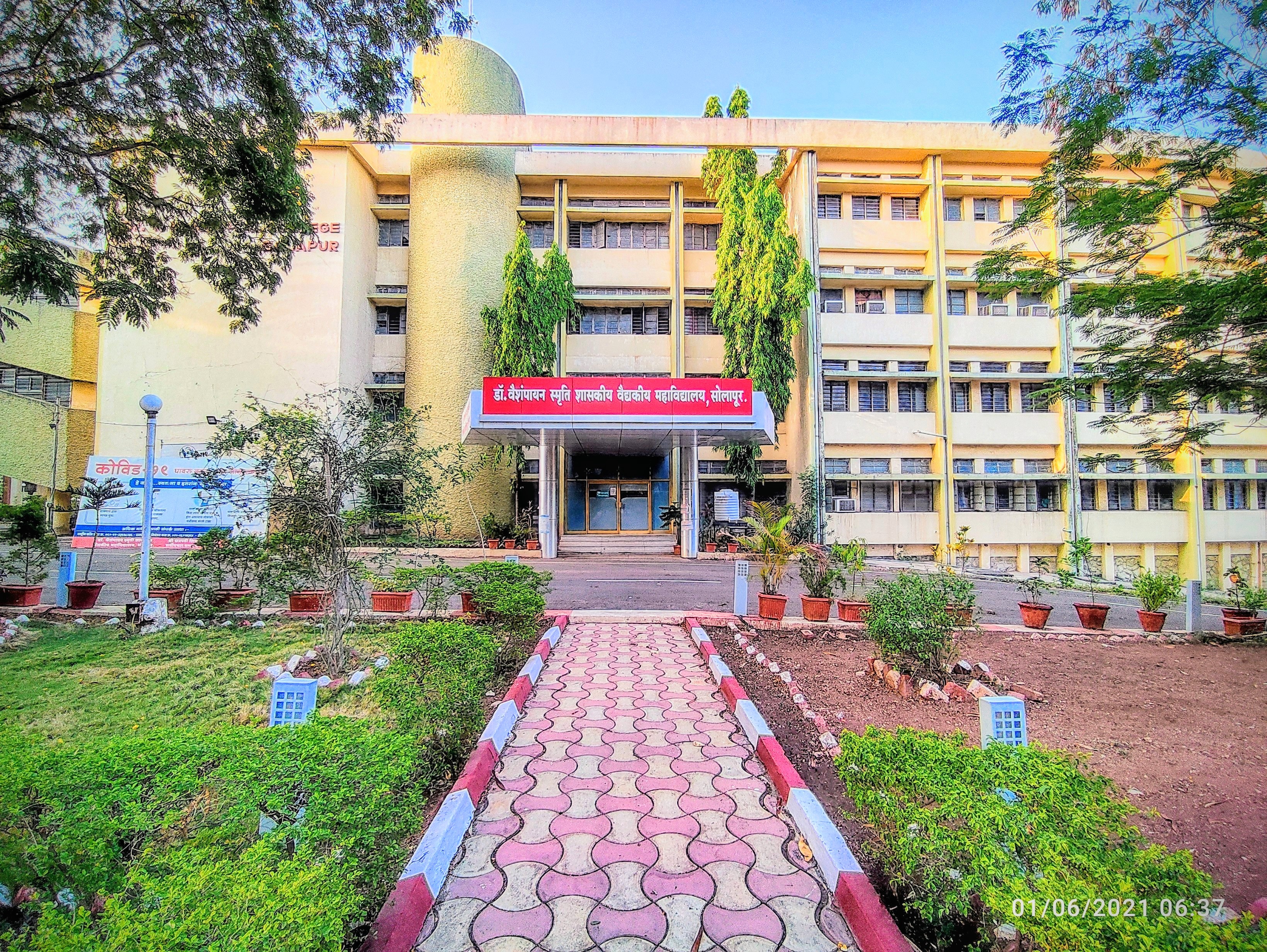 Dr Vaishampayan Memorial Medical College, Solapur
 campus