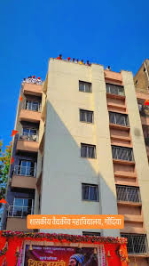 Government Medical College, Gondia
 campus view 5