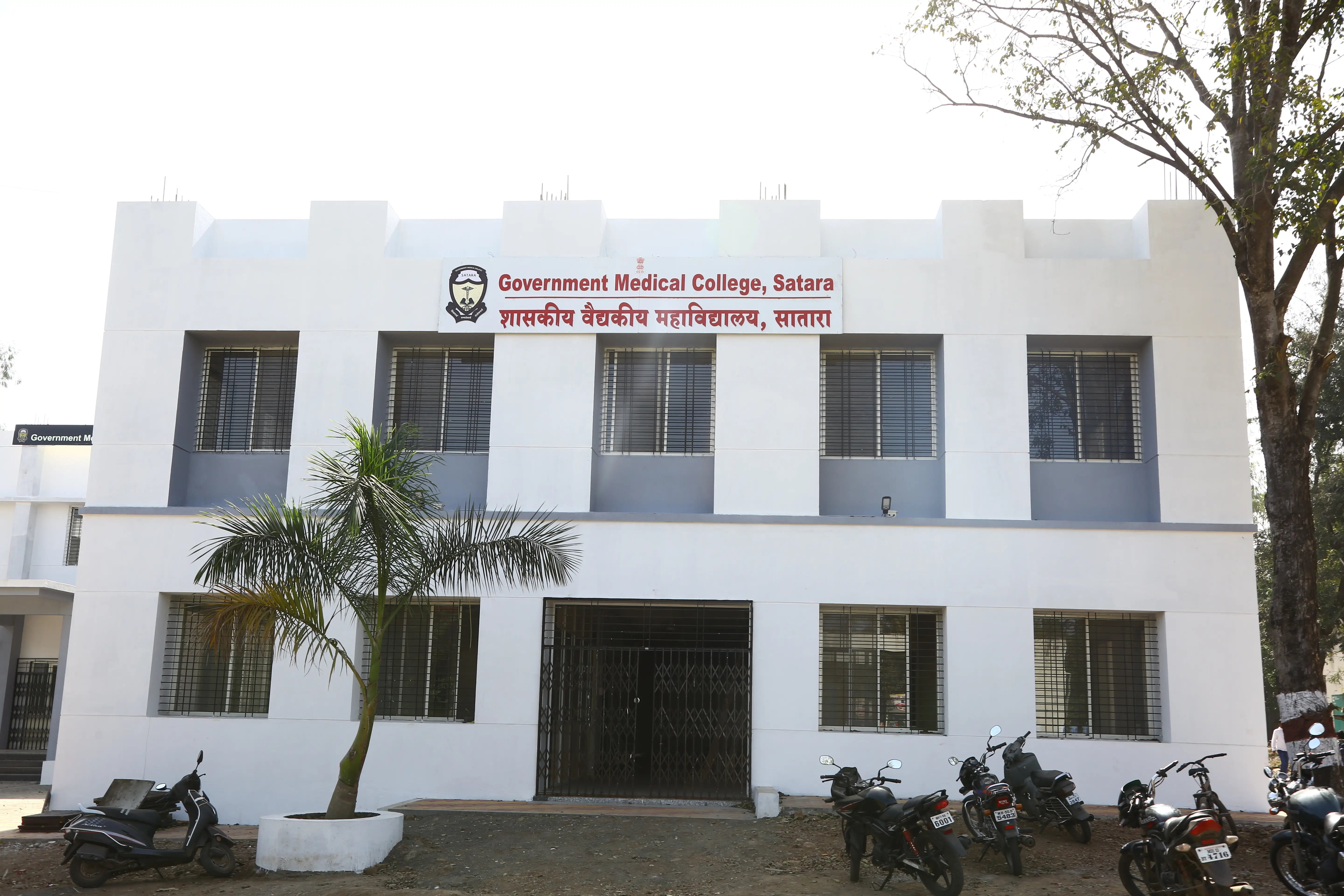 Government Medical College, Satara
campus