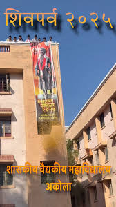 Government Medical College, Alibag
 campus view 1