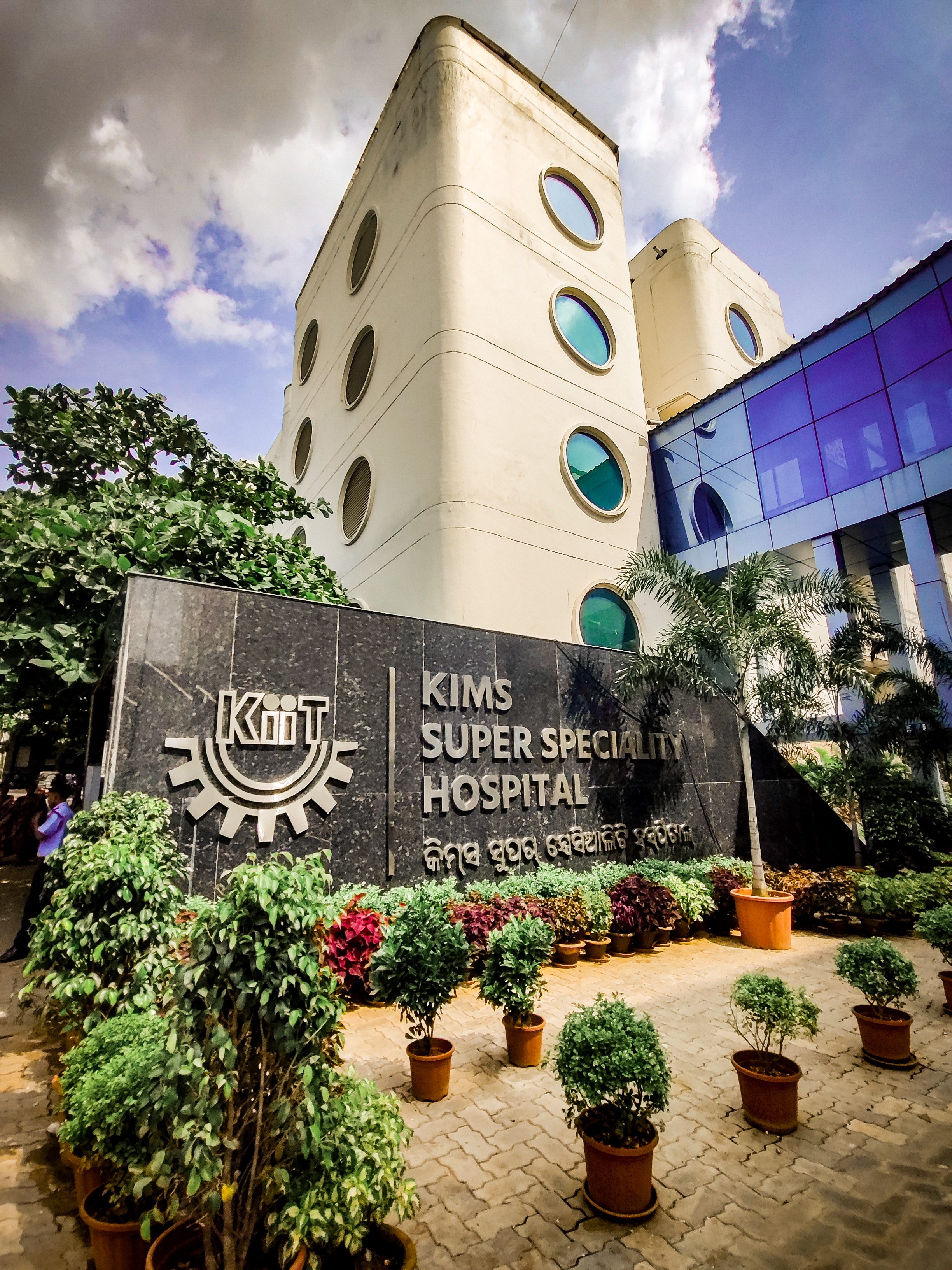 Kalinga Institute of Medical Sciences, Bhubaneswar campus view 4
