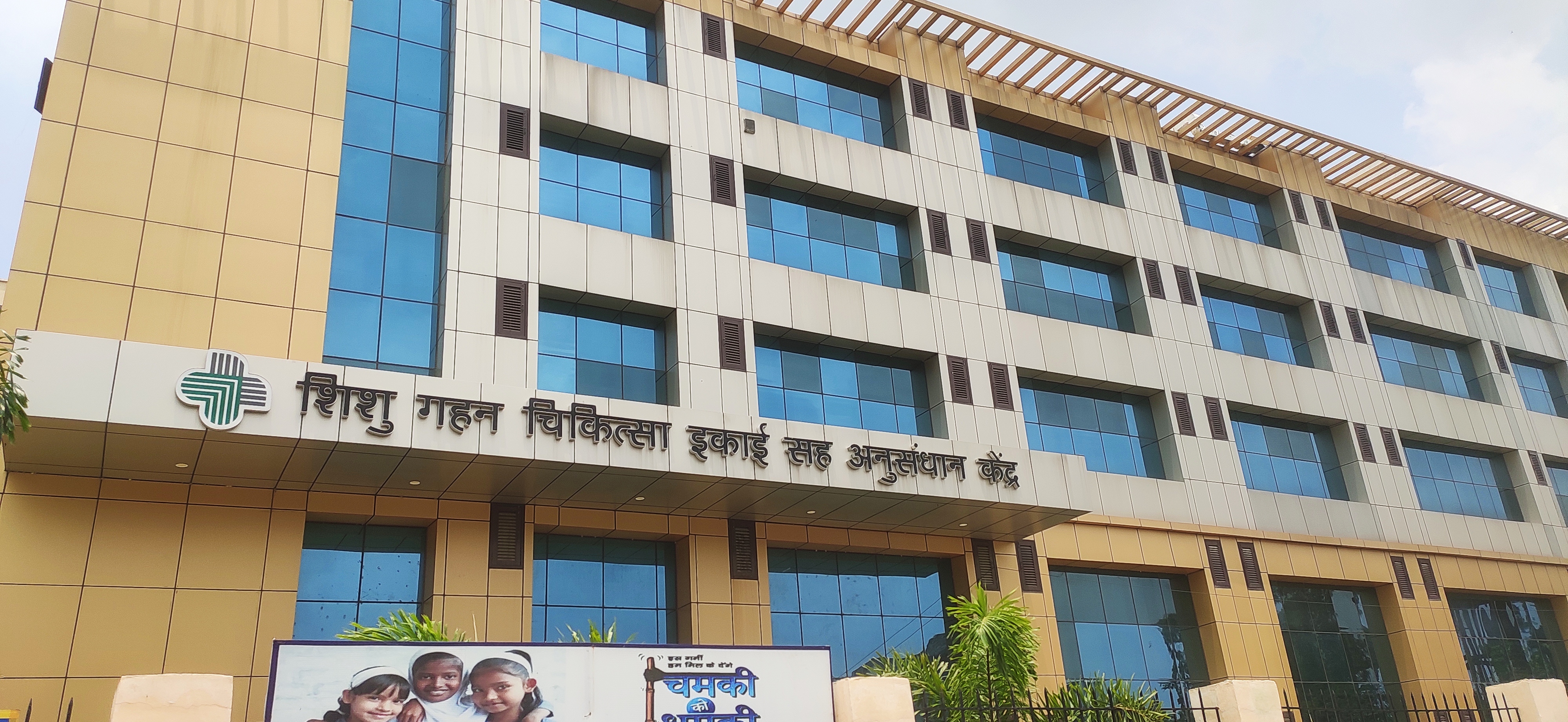 Shree Krishna Medical College and Hospital ,Muzaffarpur, Bihar campus view 5