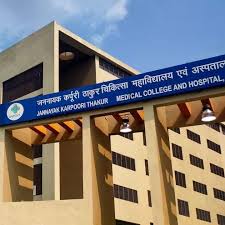 Jannayak Karpoori Thakur Medical College & Hospital, Madhepura, Bihar campus view 4