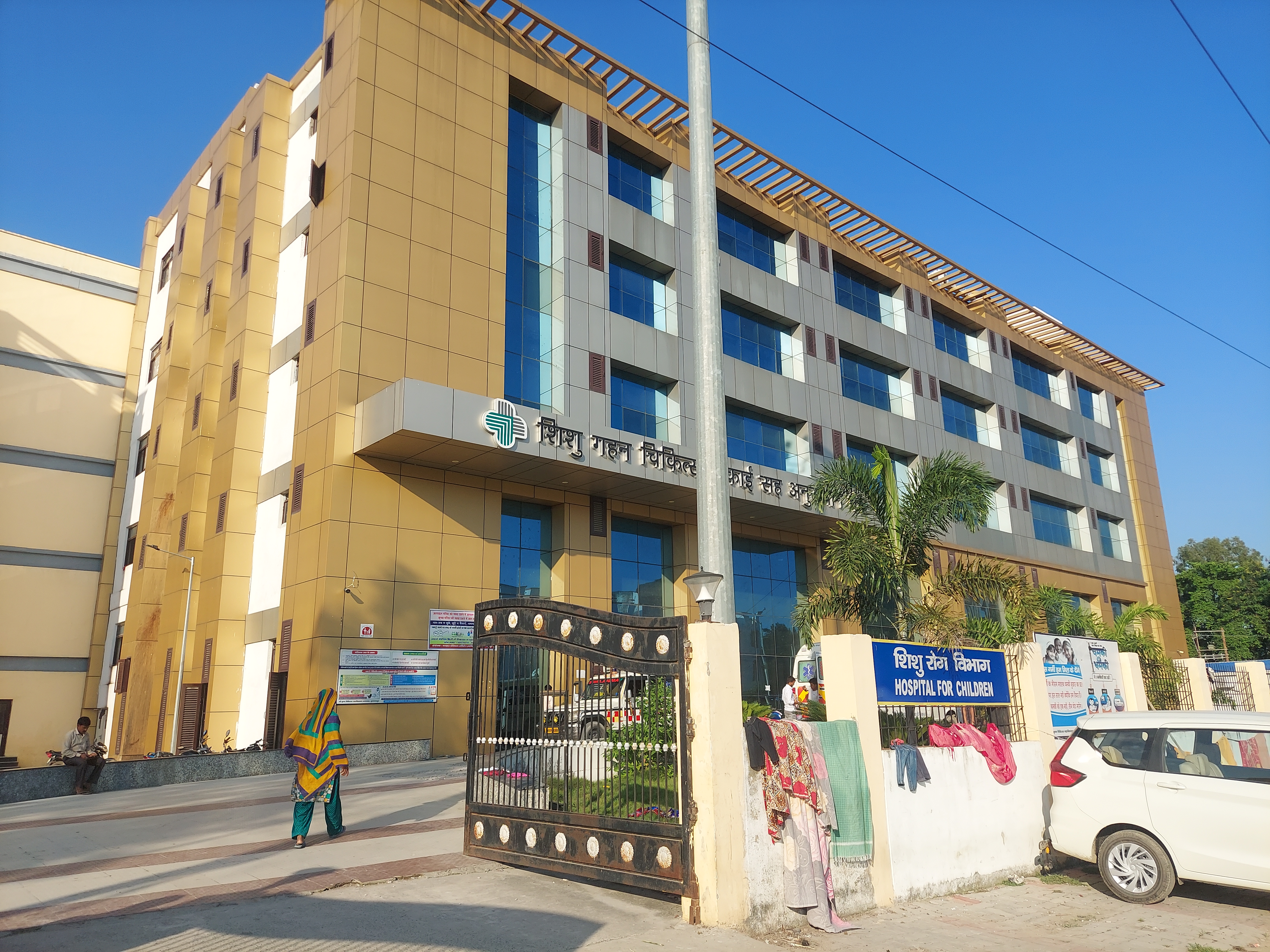 Shree Krishna Medical College and Hospital ,Muzaffarpur, Bihar campus view 4